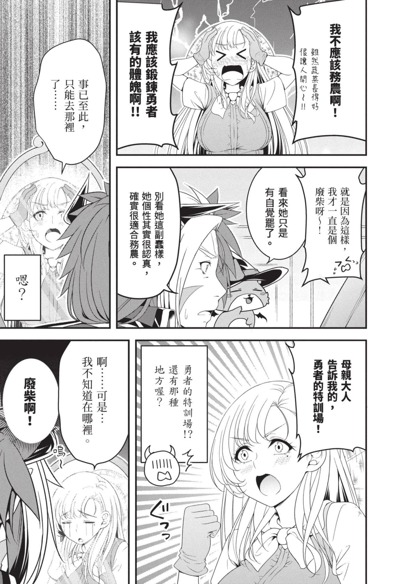 第 64 页