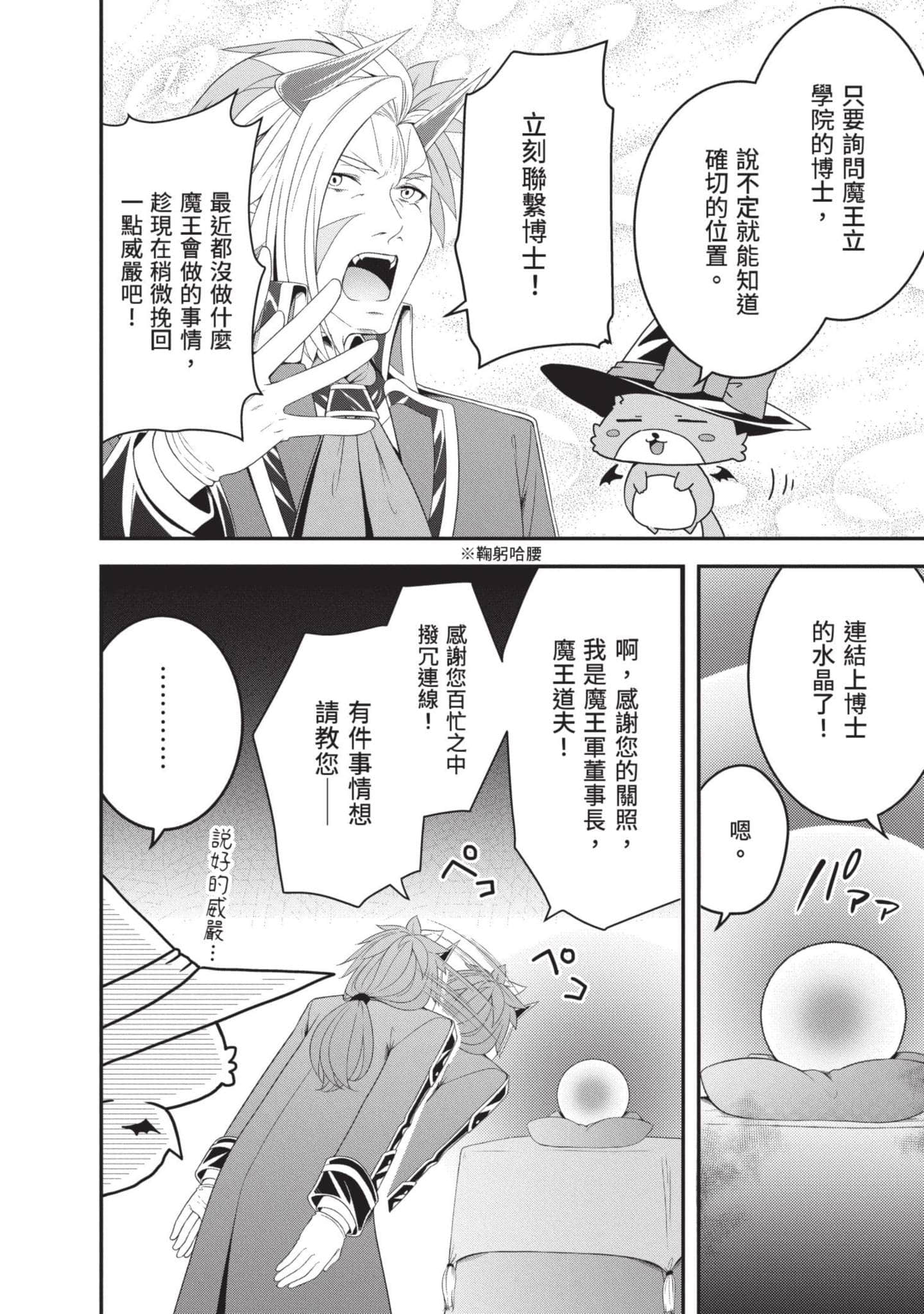 第 65 页