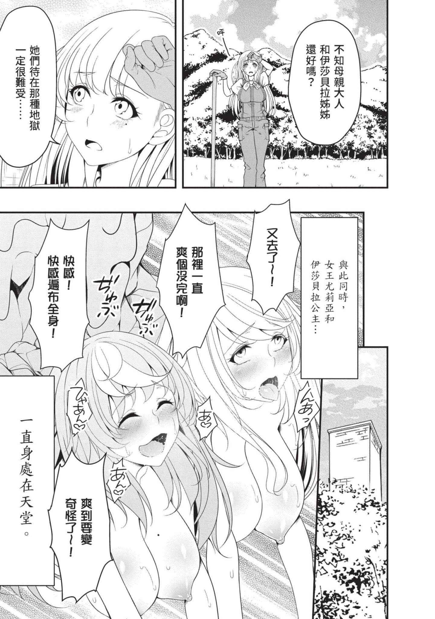 第 66 页