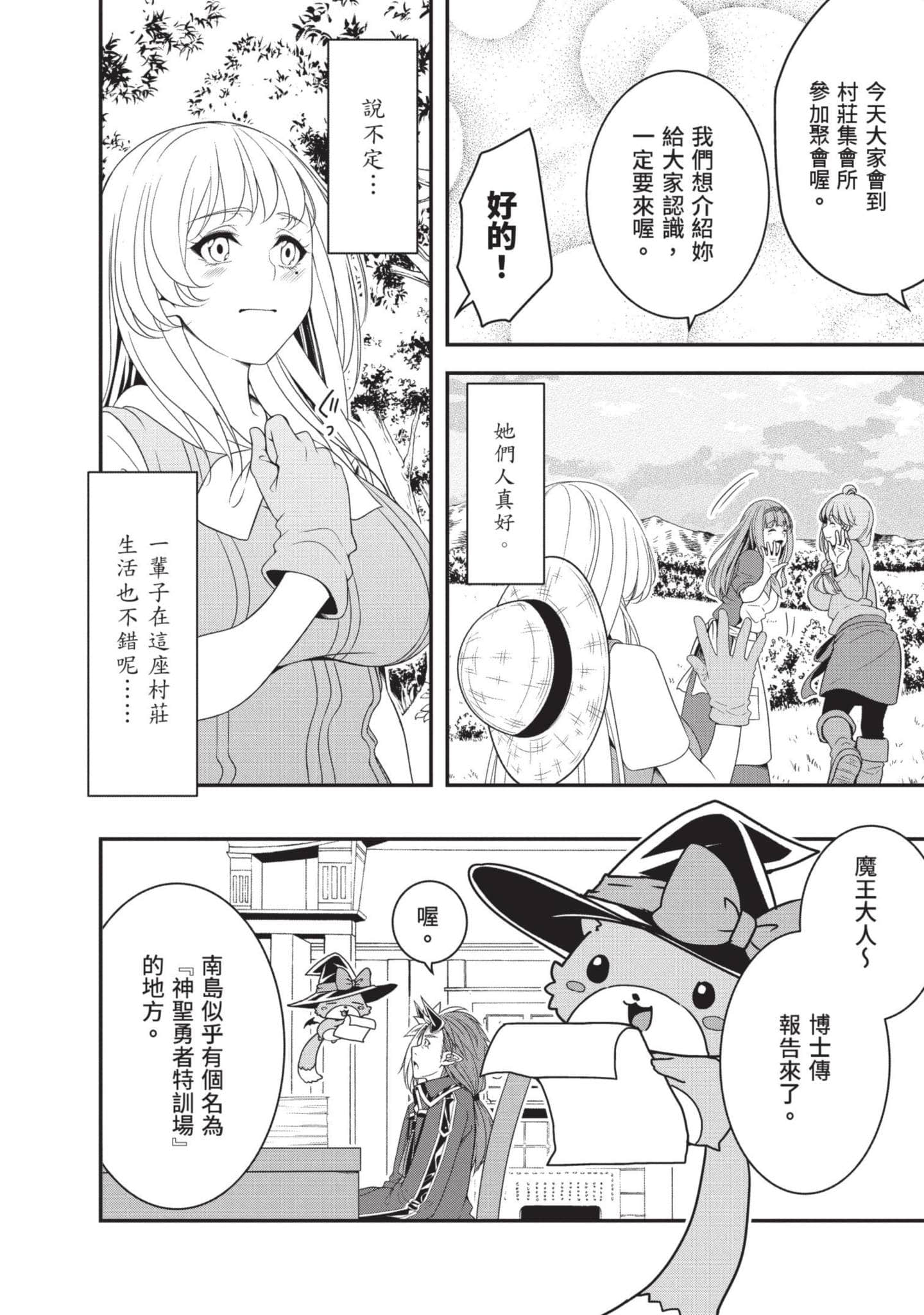 第 69 页