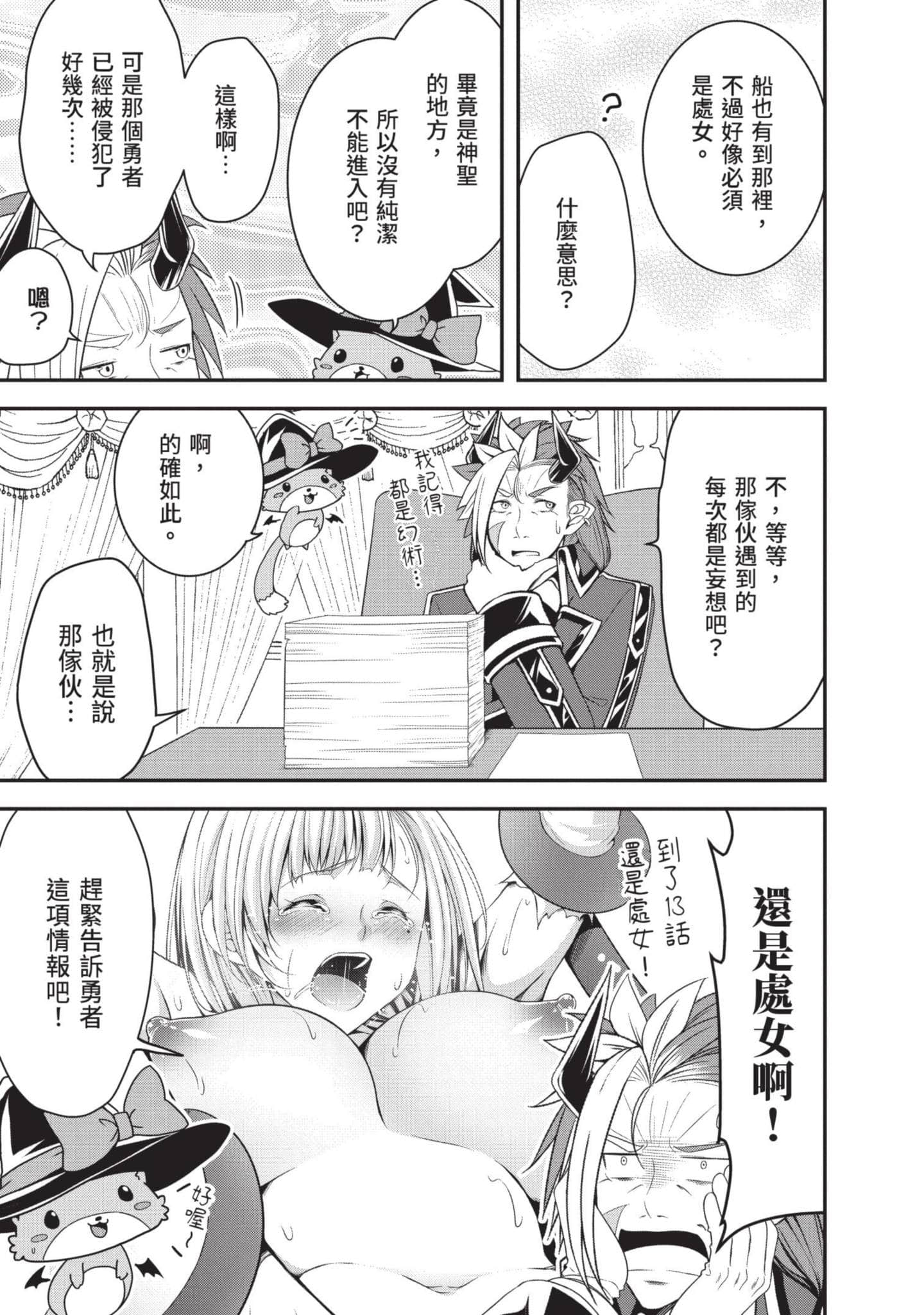 第 70 页