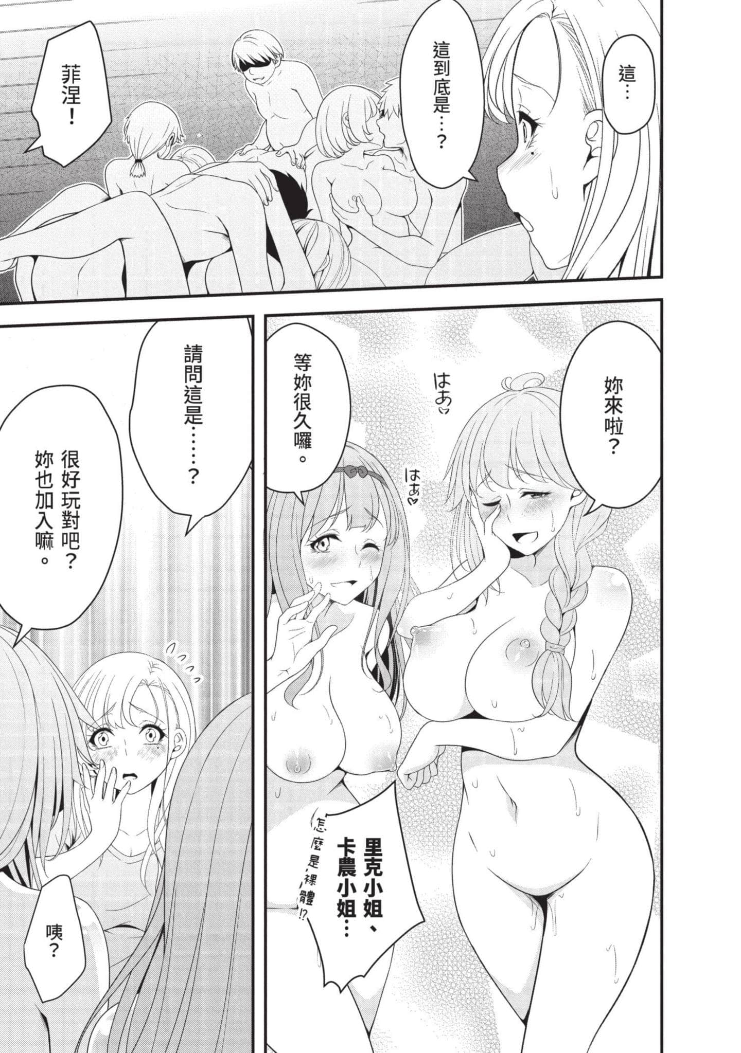 第 72 页