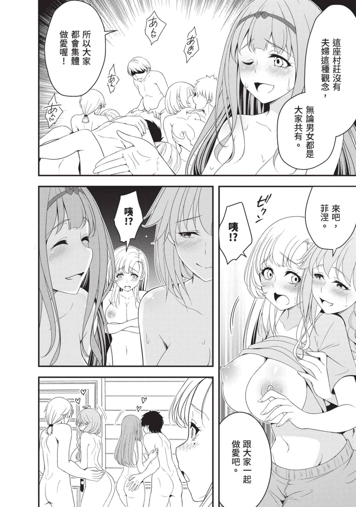 第 73 页