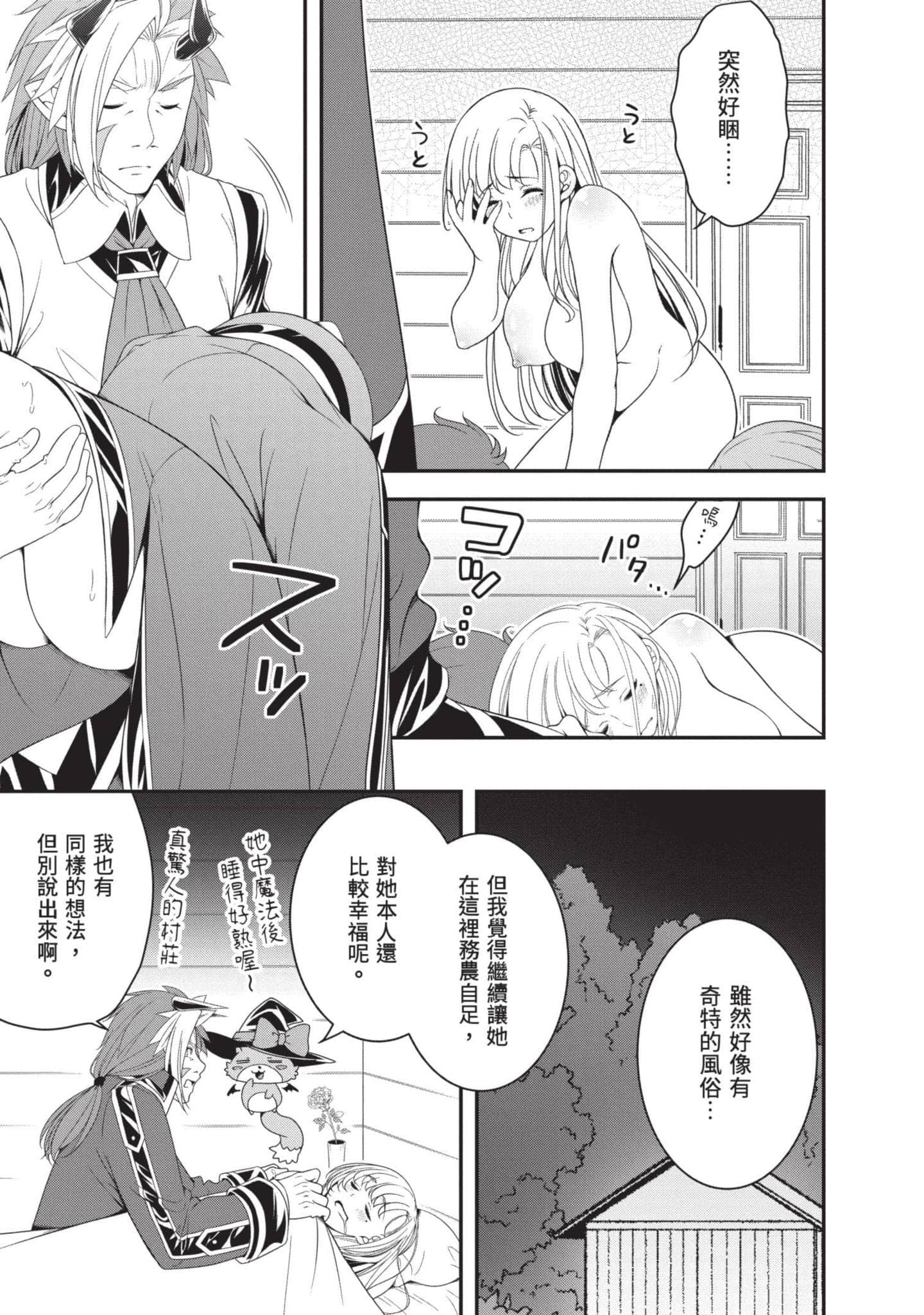 第 76 页