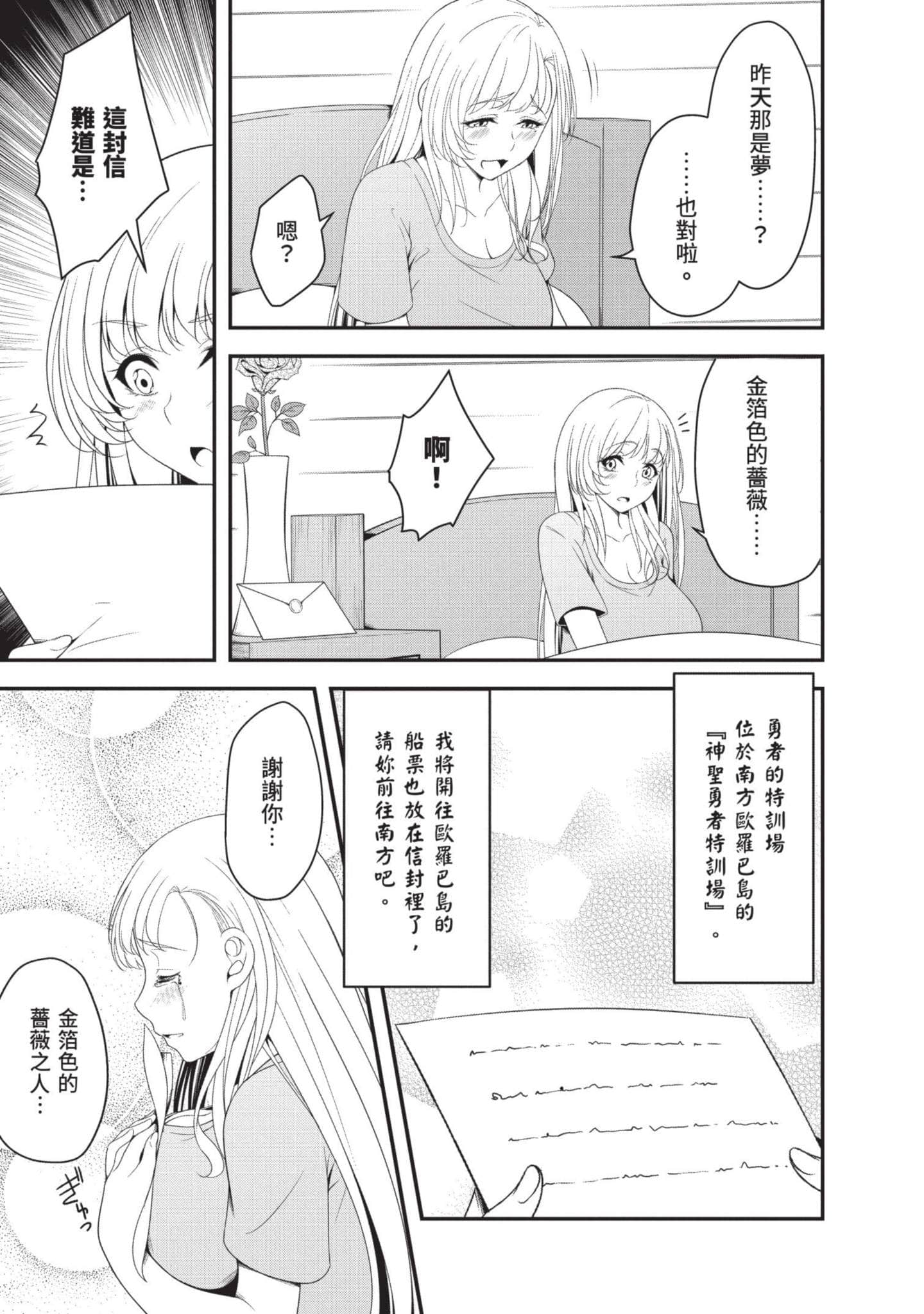 第 78 页