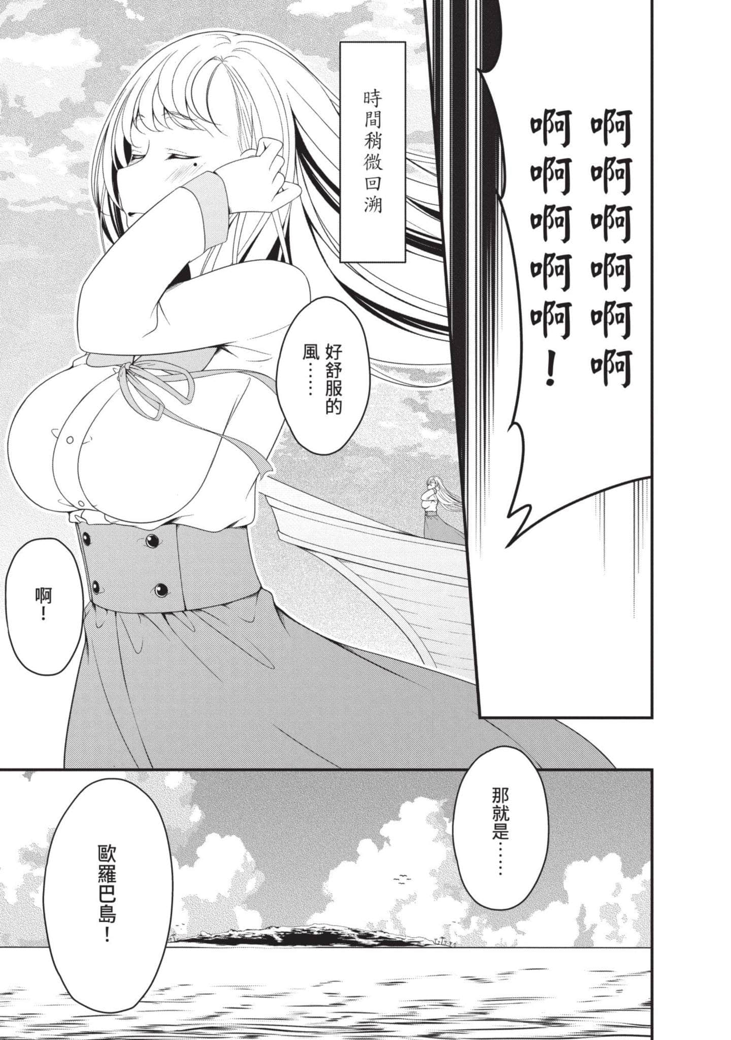 第 84 页