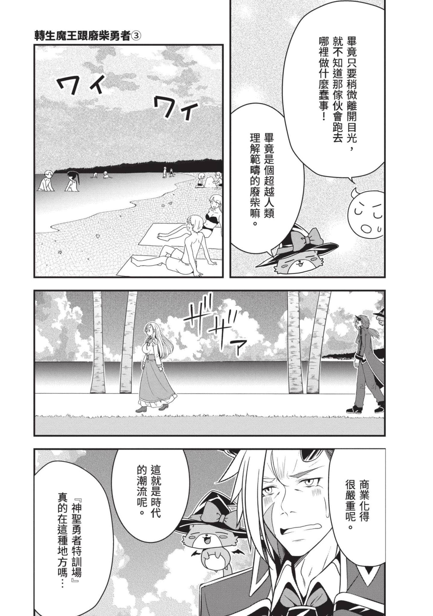 第 86 页