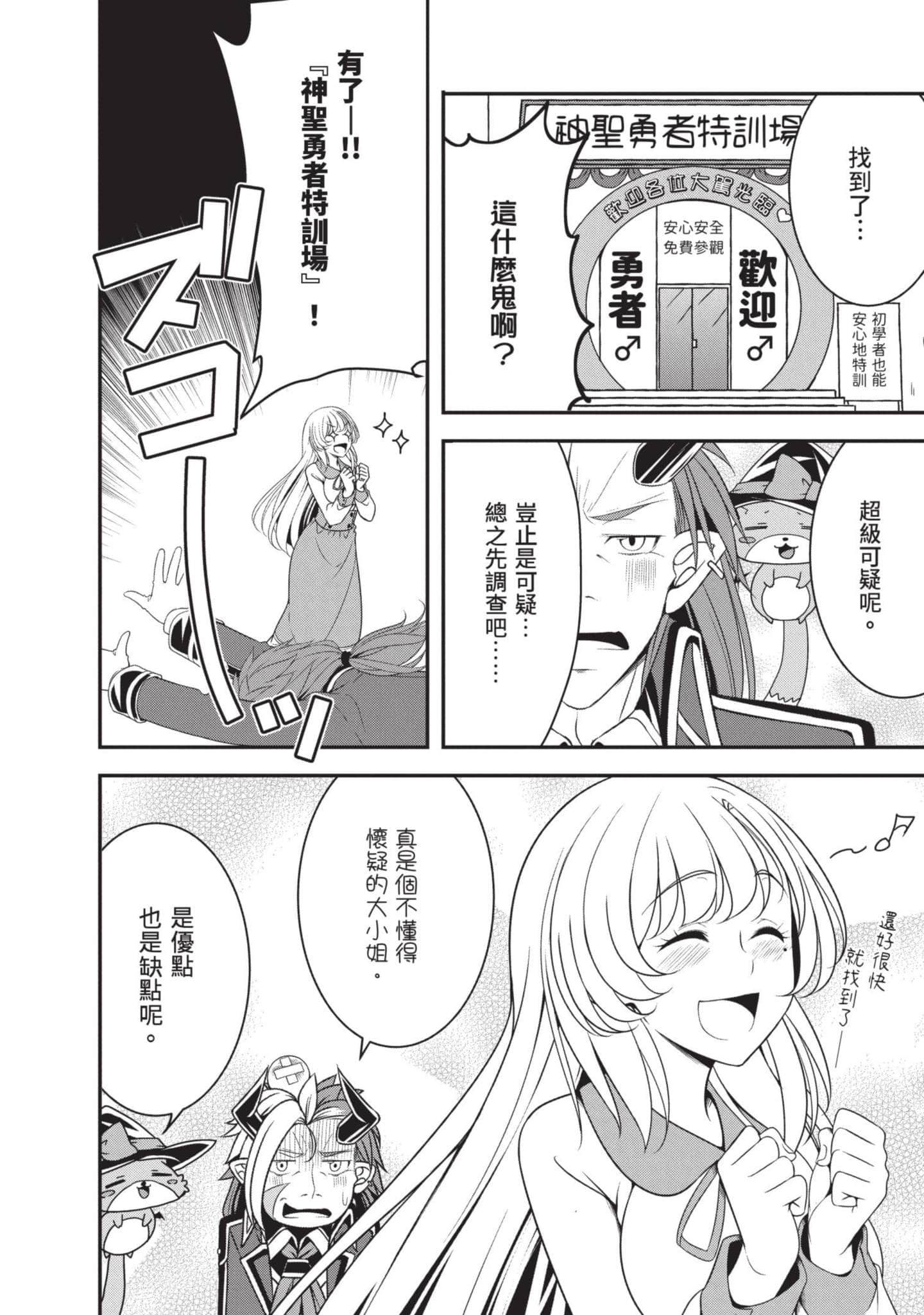 第 87 页