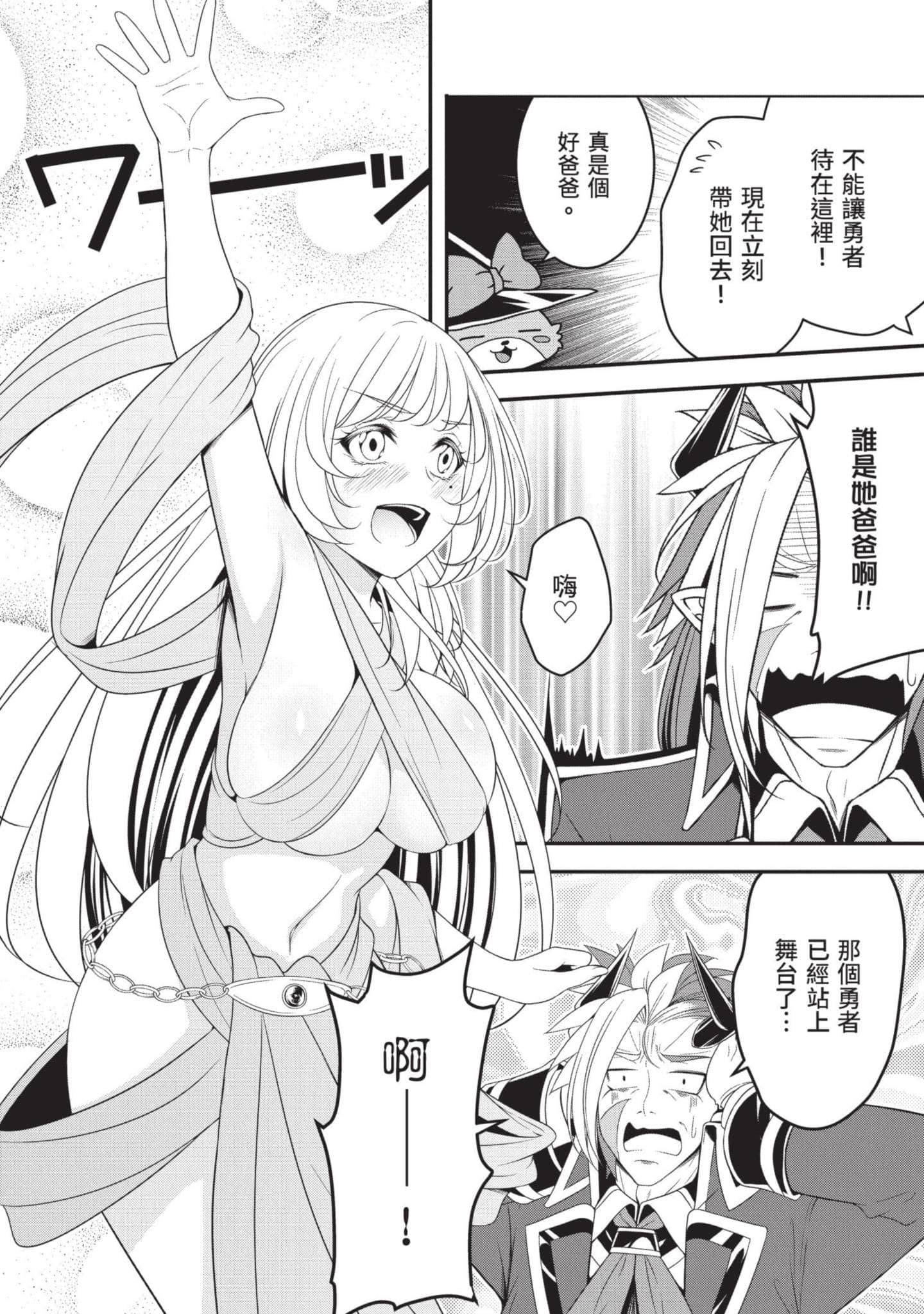 第 91 页