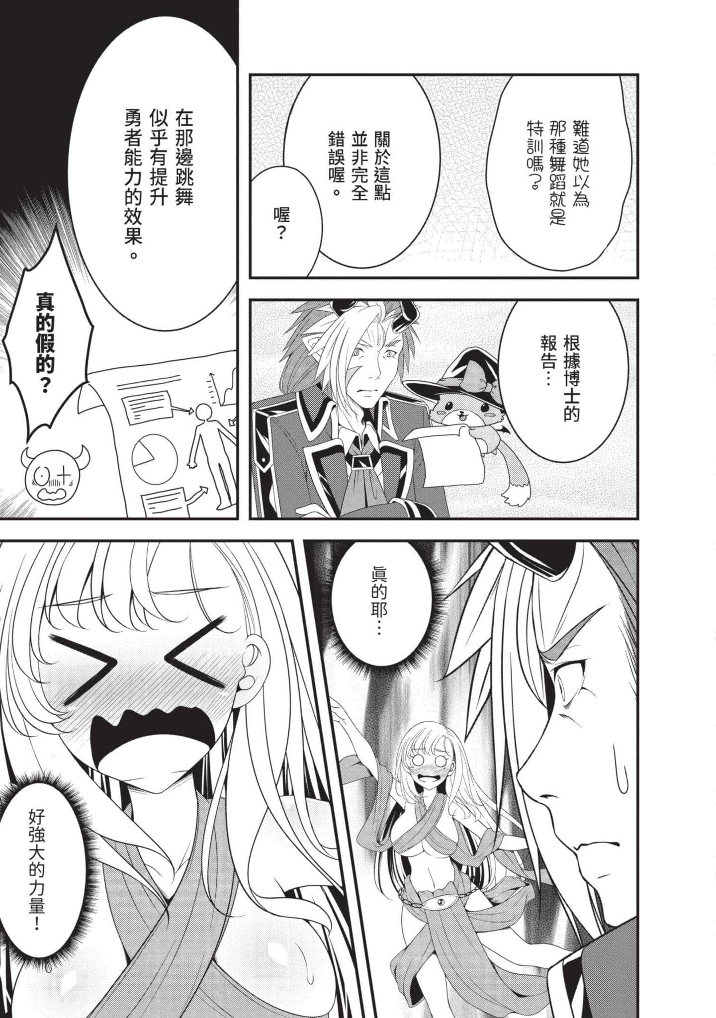 第 92 页