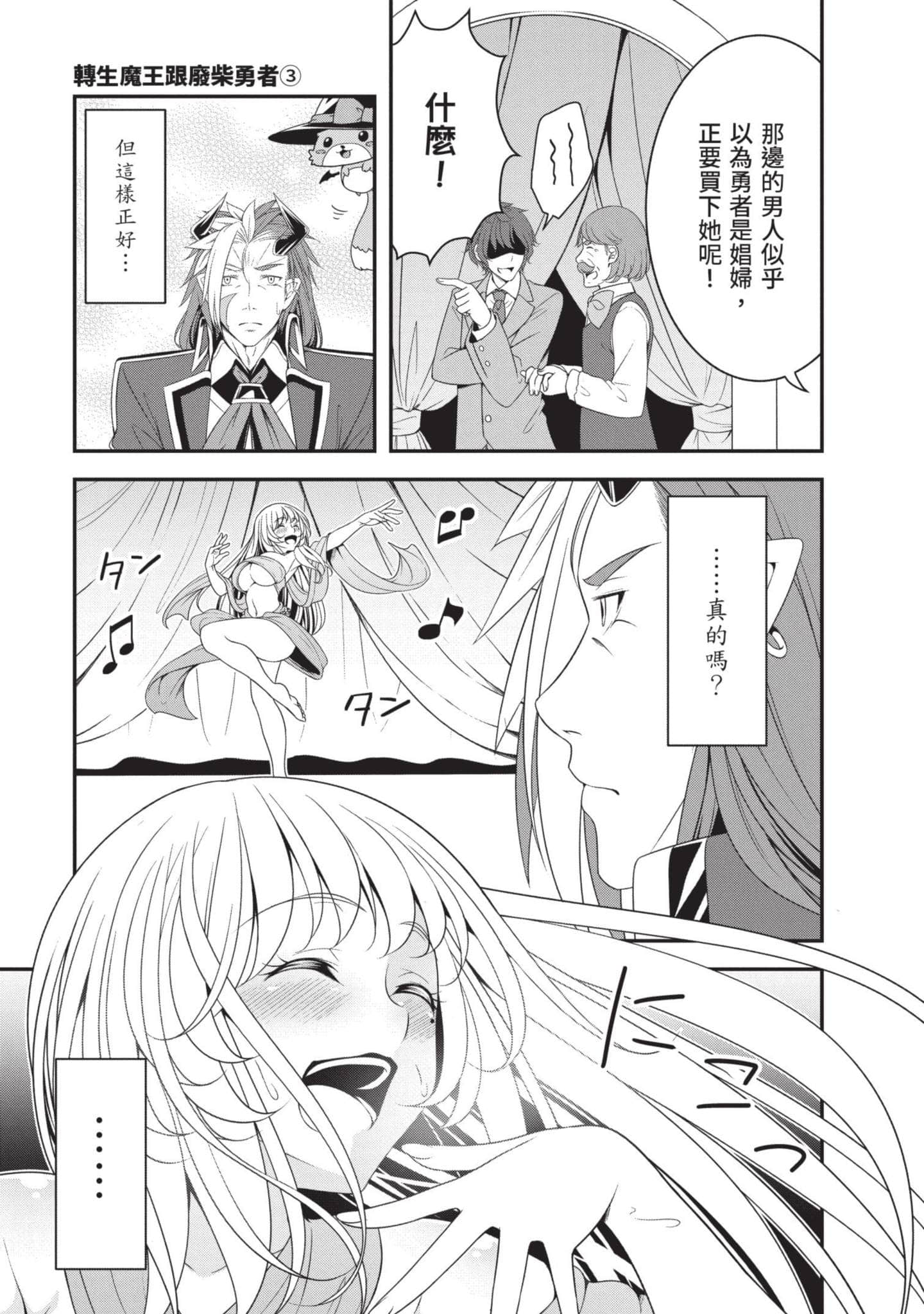 第 94 页