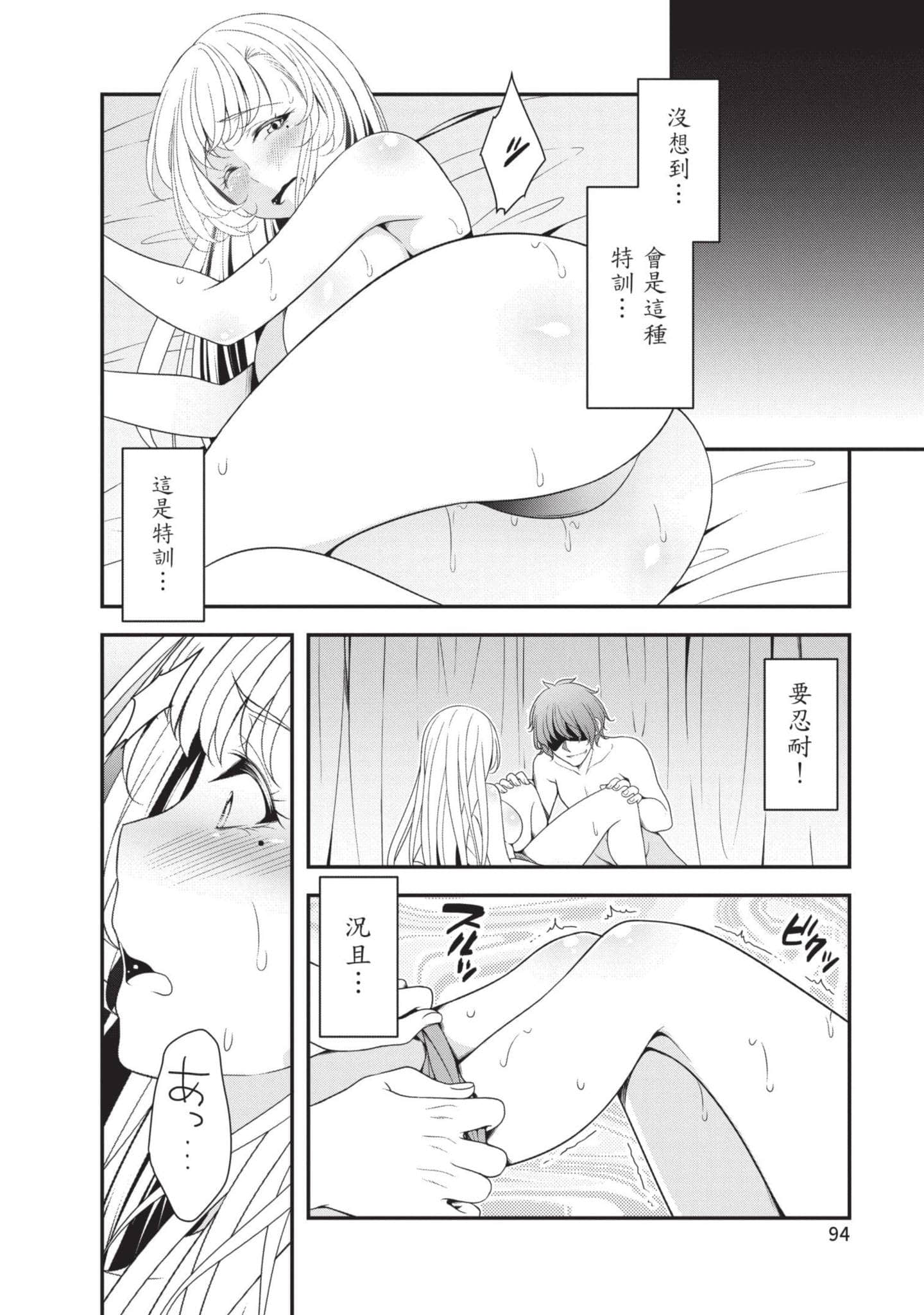 第 95 页