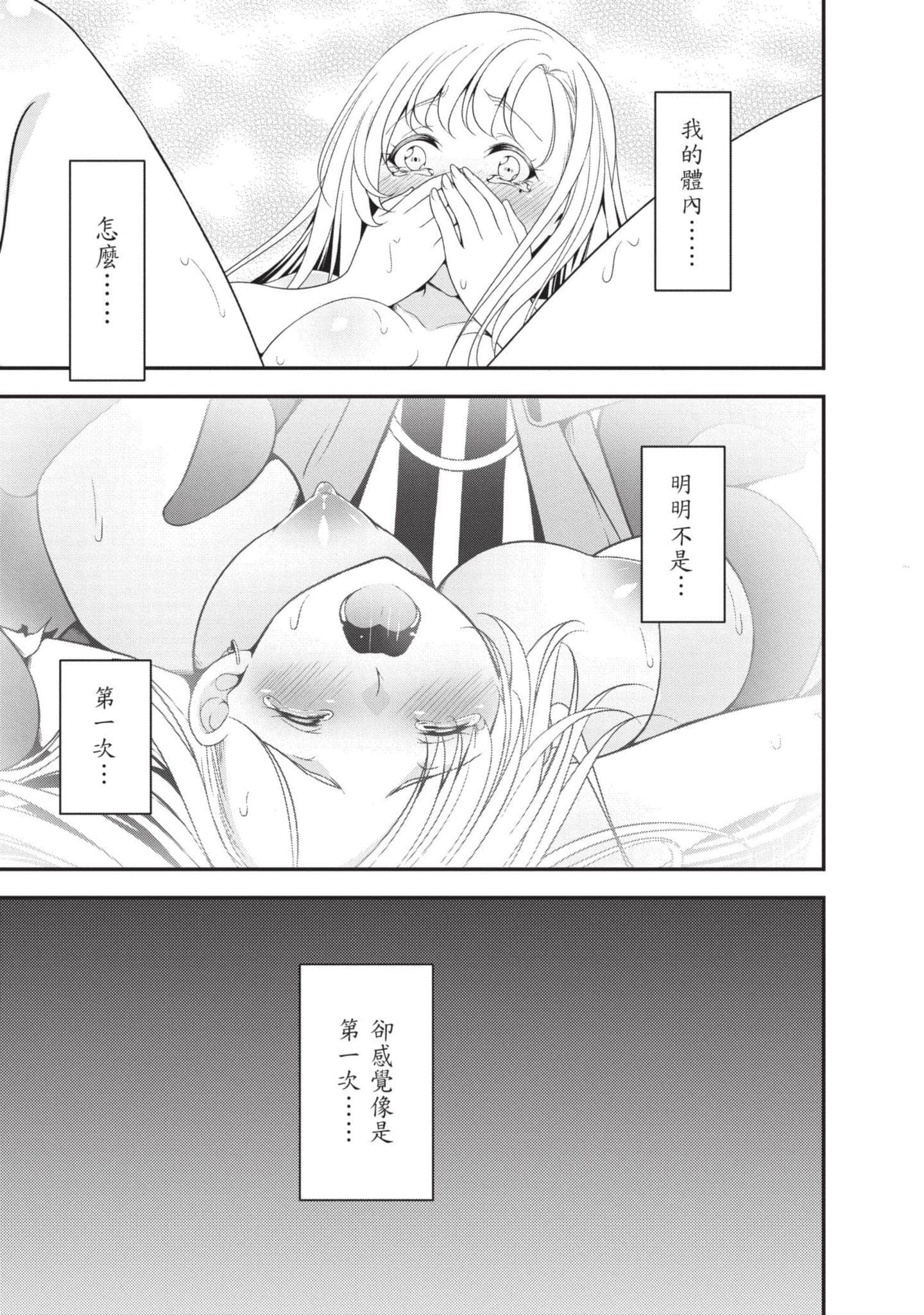 第 98 页