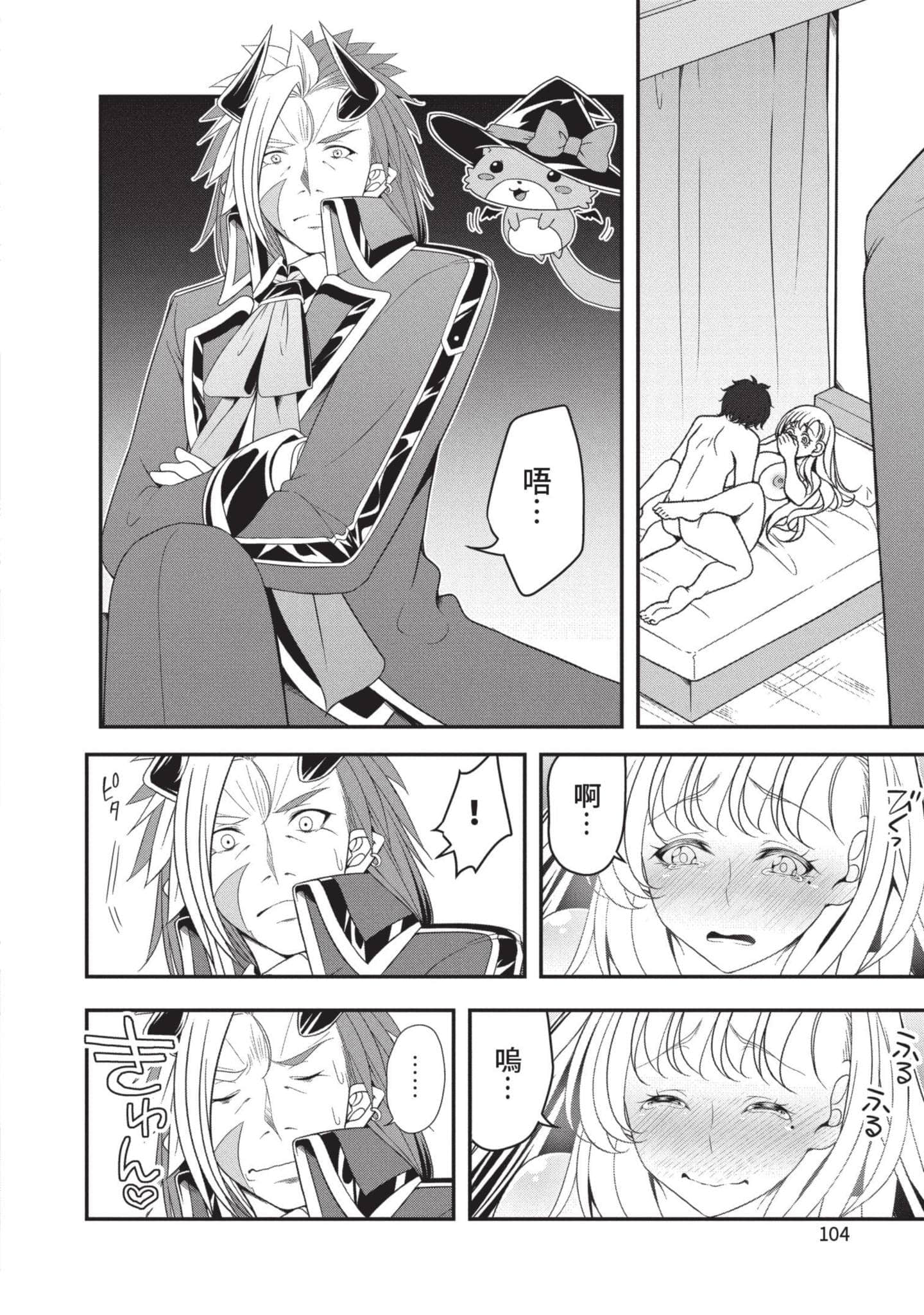 第 105 页