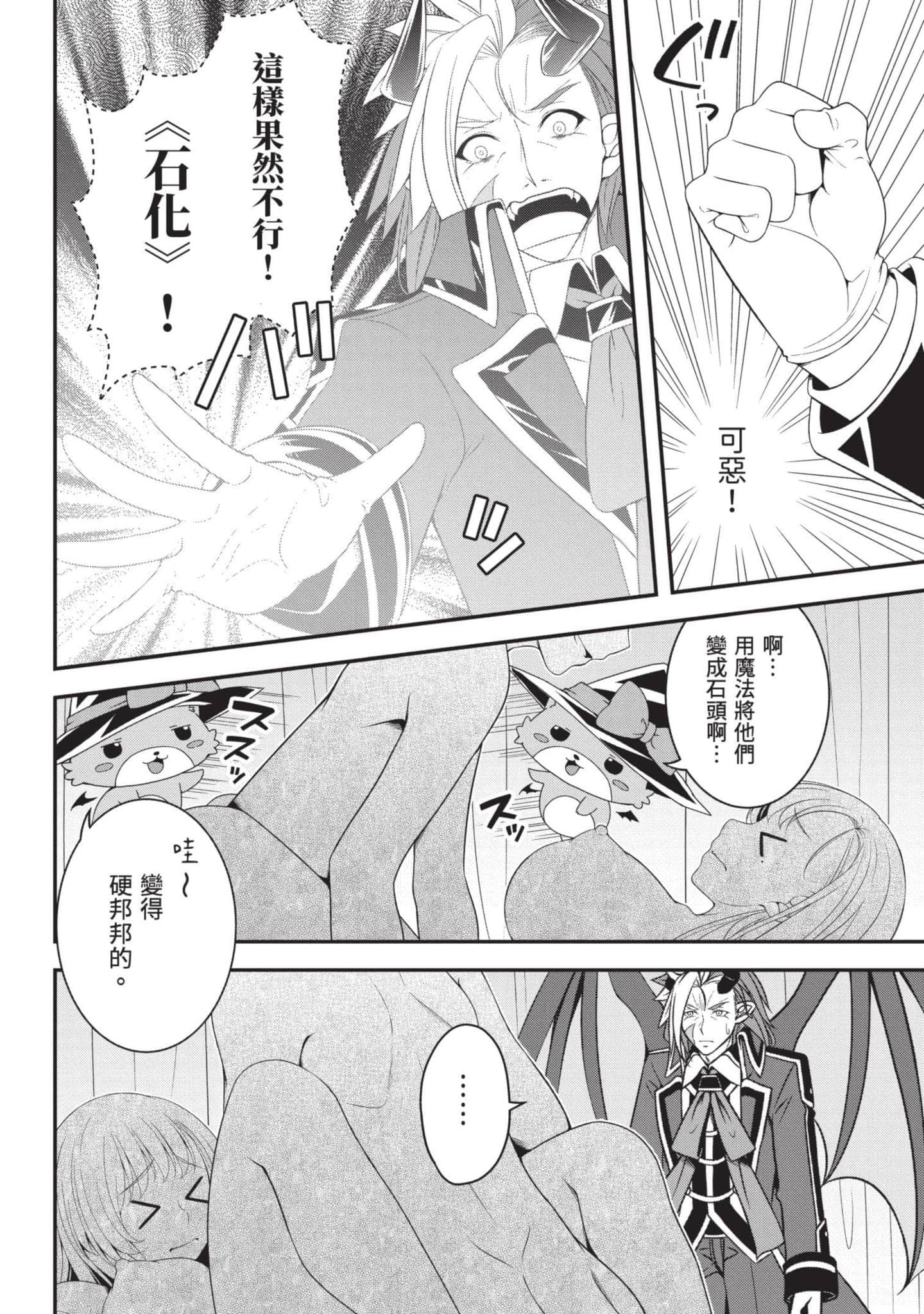 第 106 页