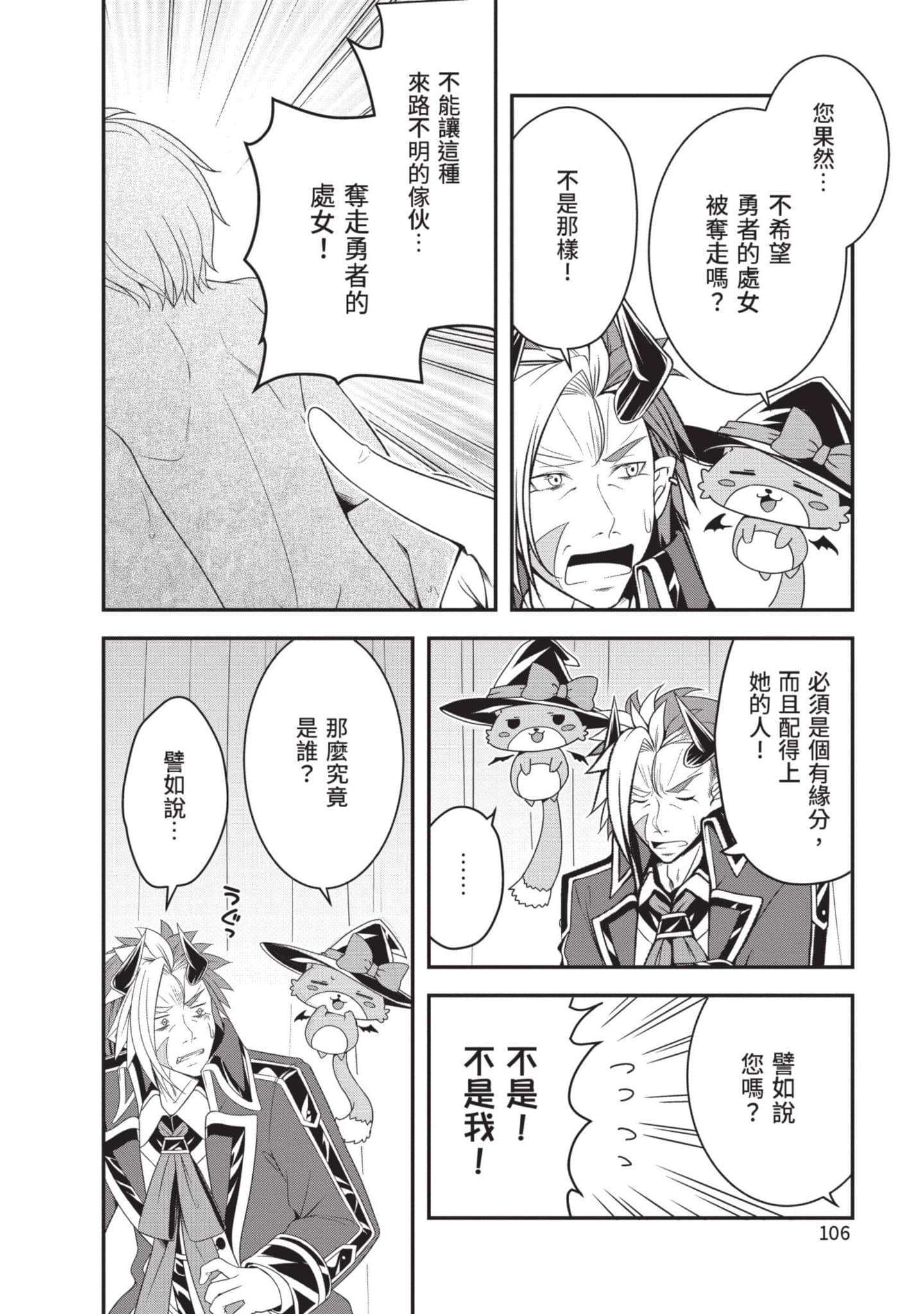 第 107 页