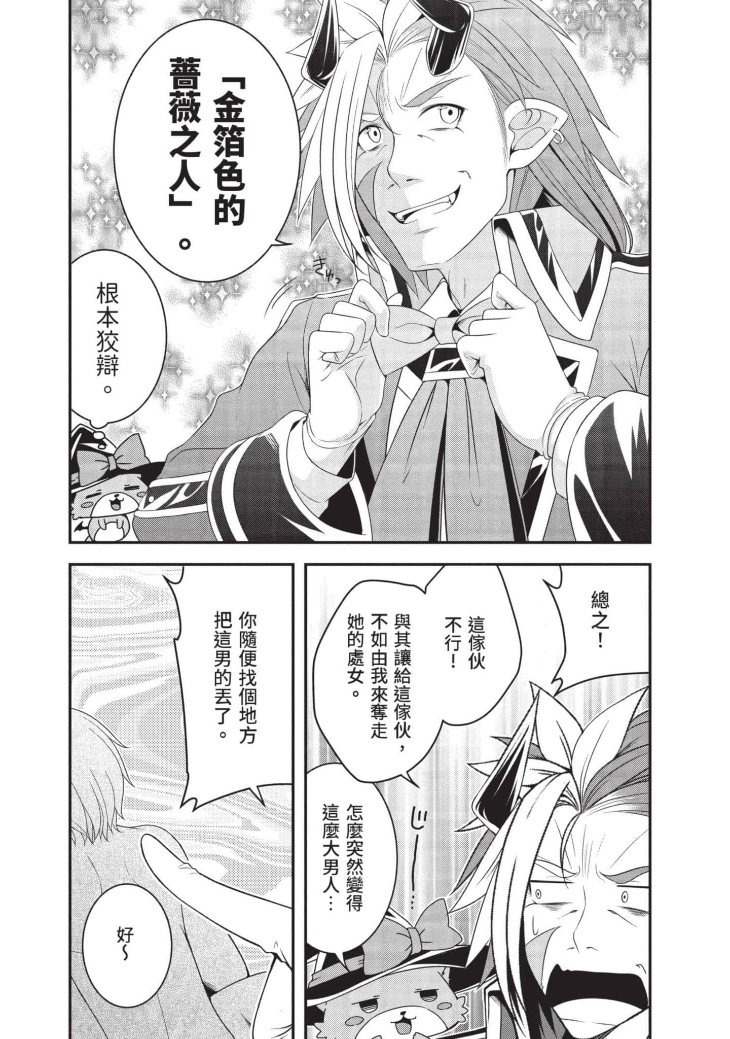第 108 页