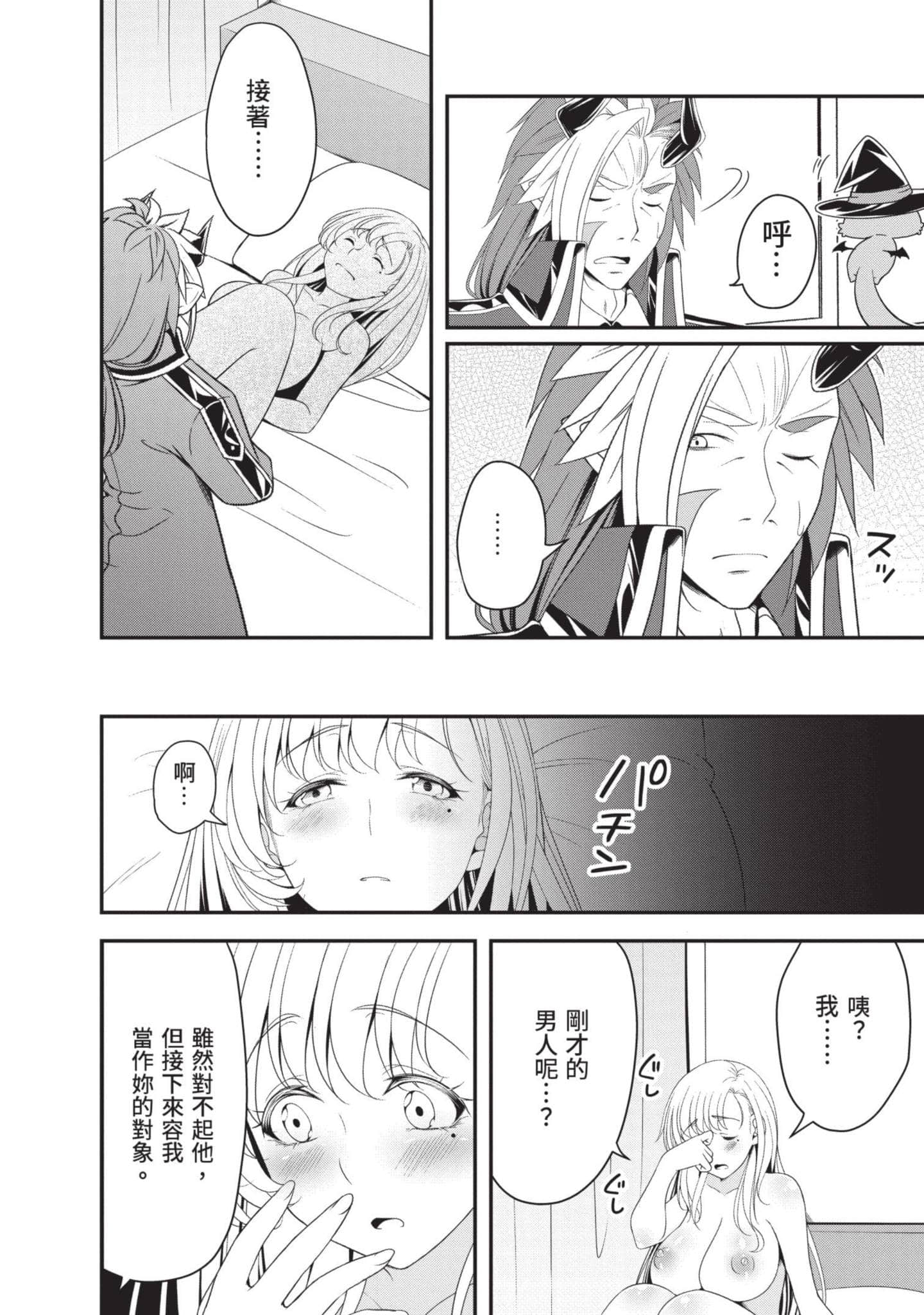 第 109 页
