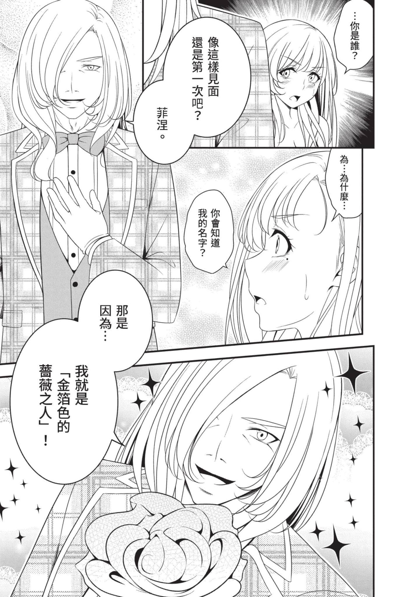 第 110 页