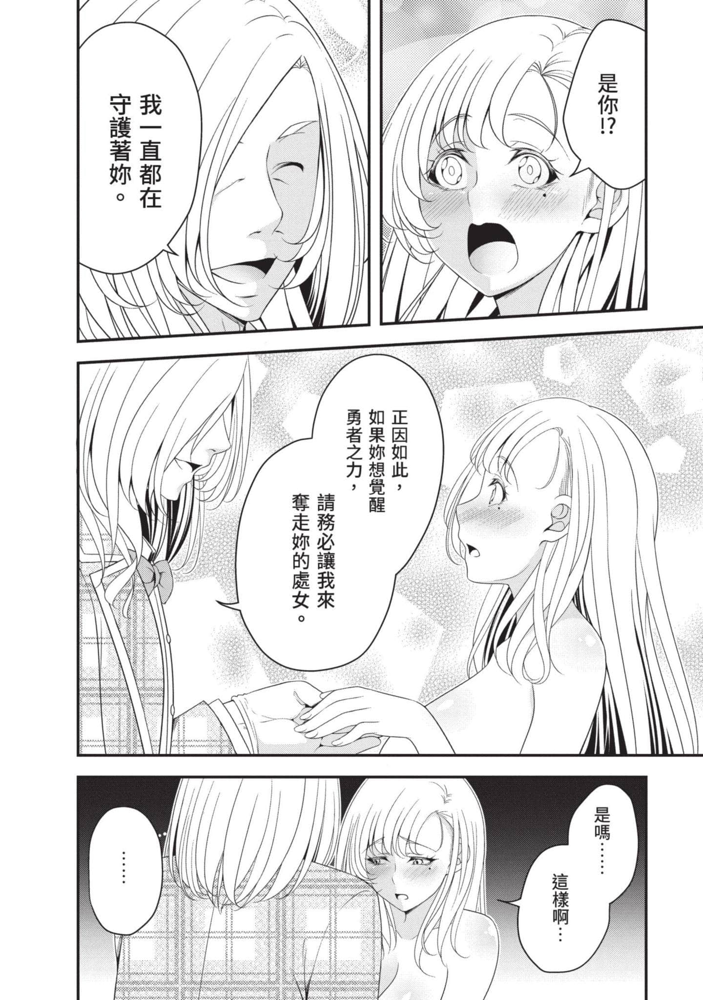 第 111 页