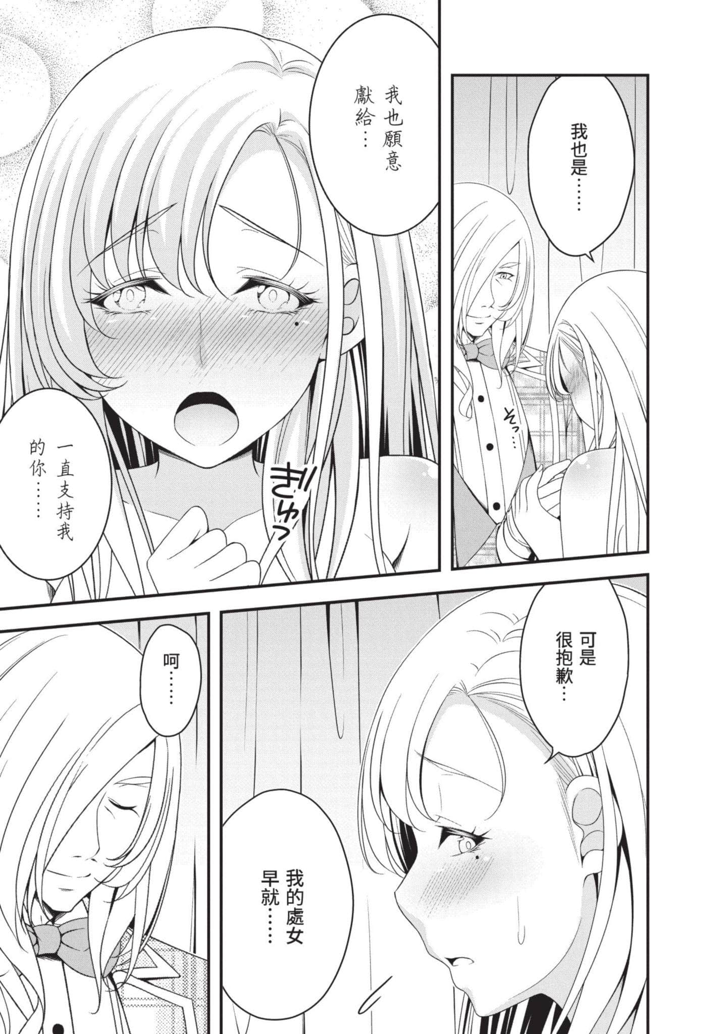第 112 页