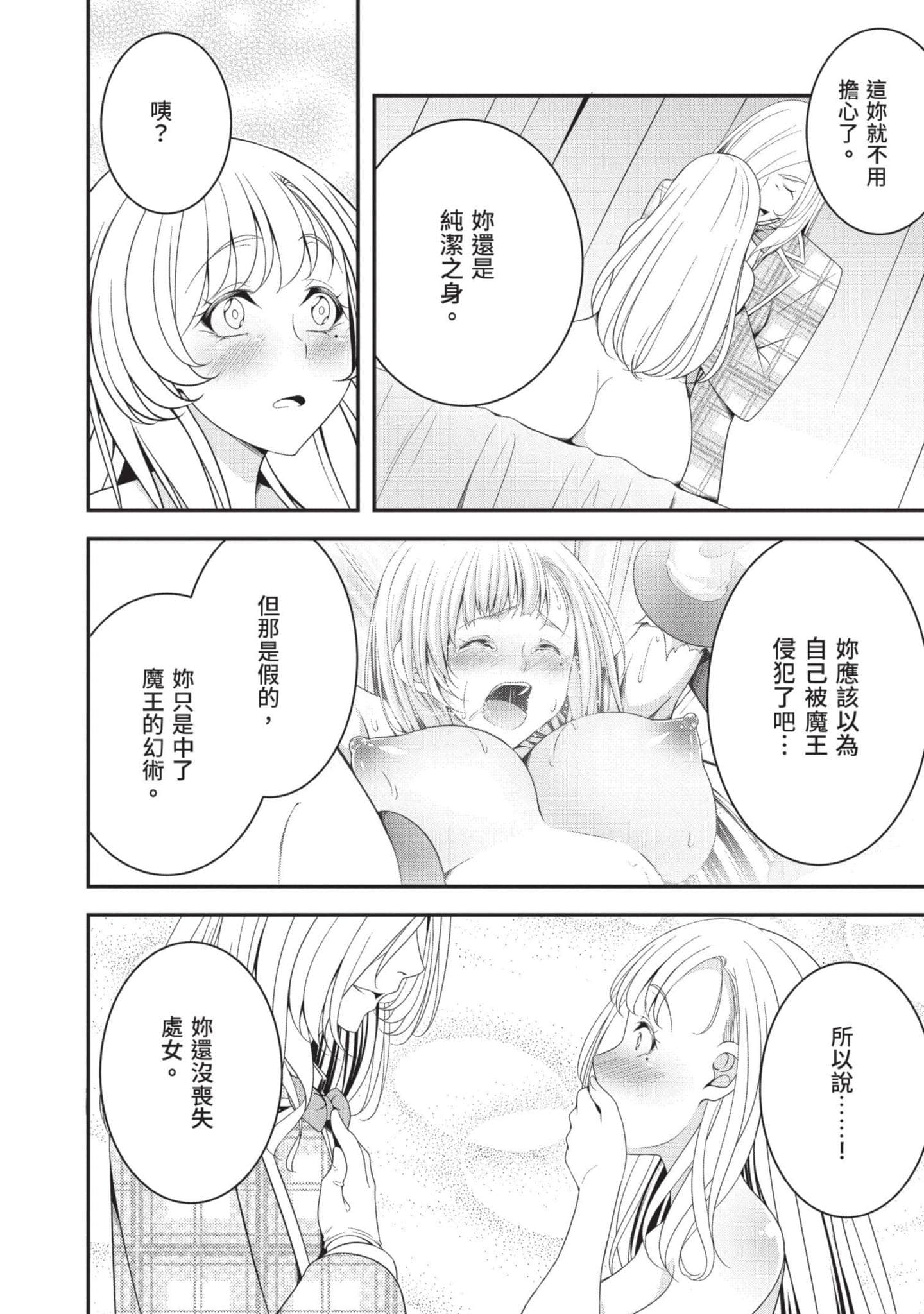 第 113 页