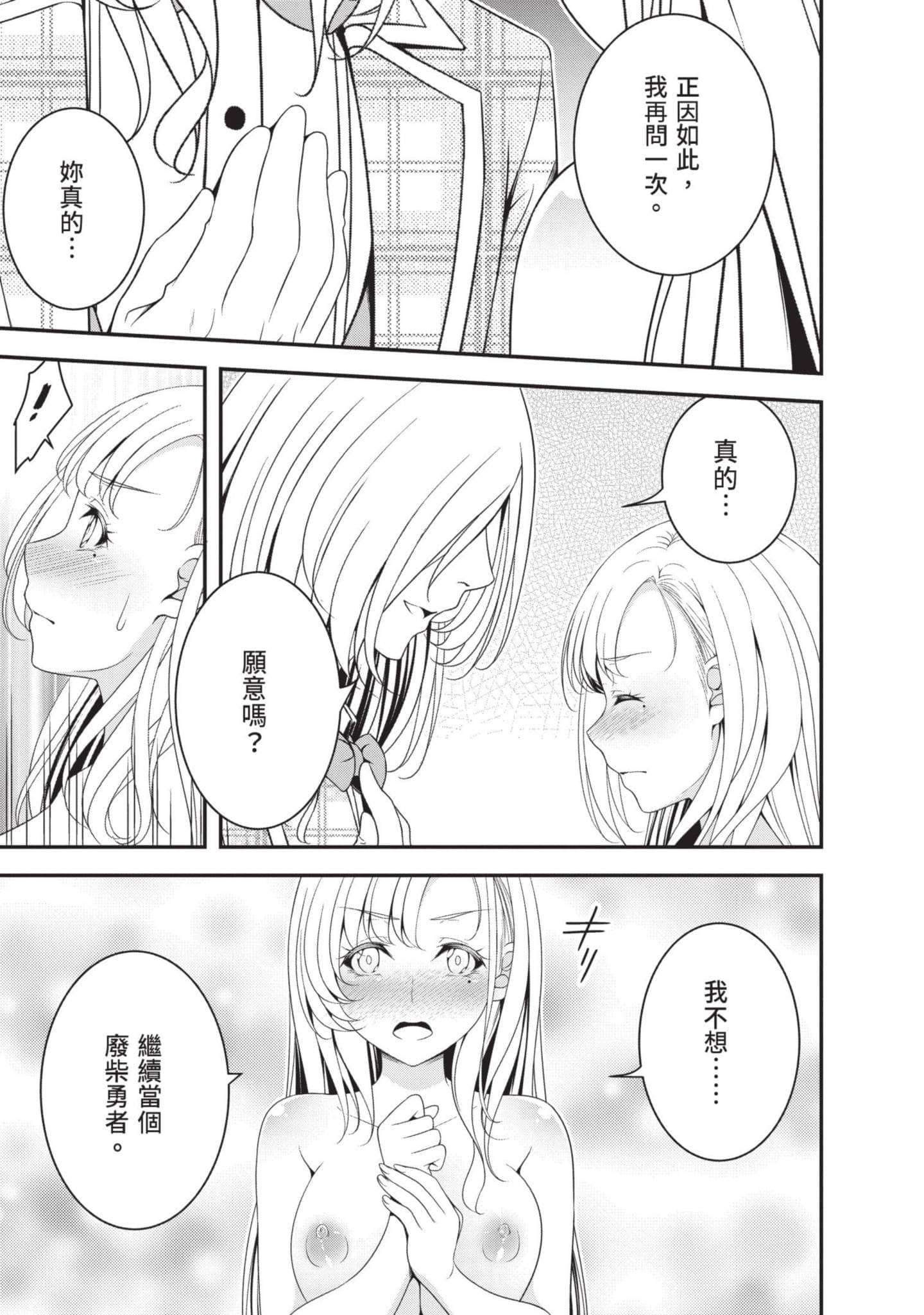 第 114 页