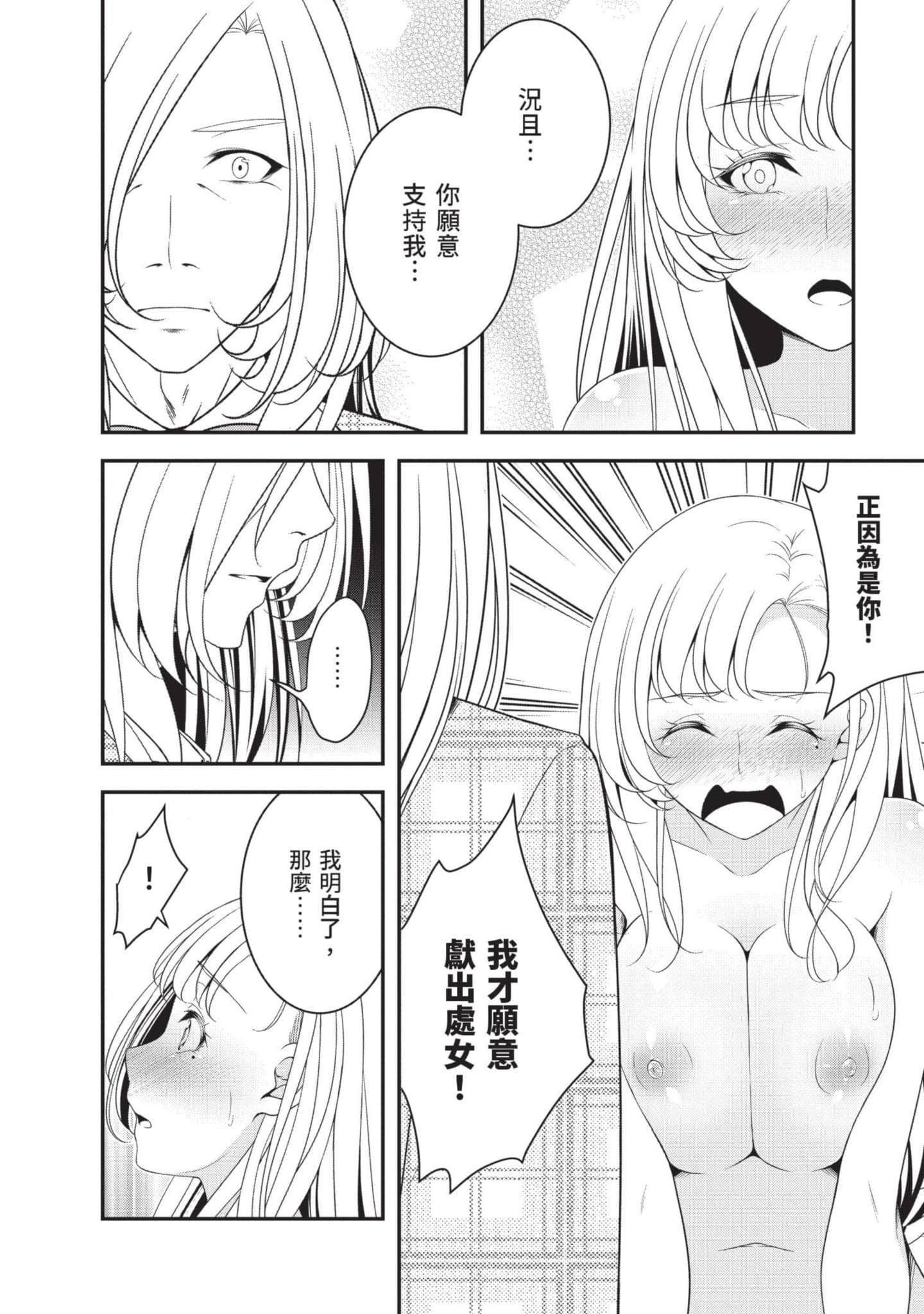 第 115 页