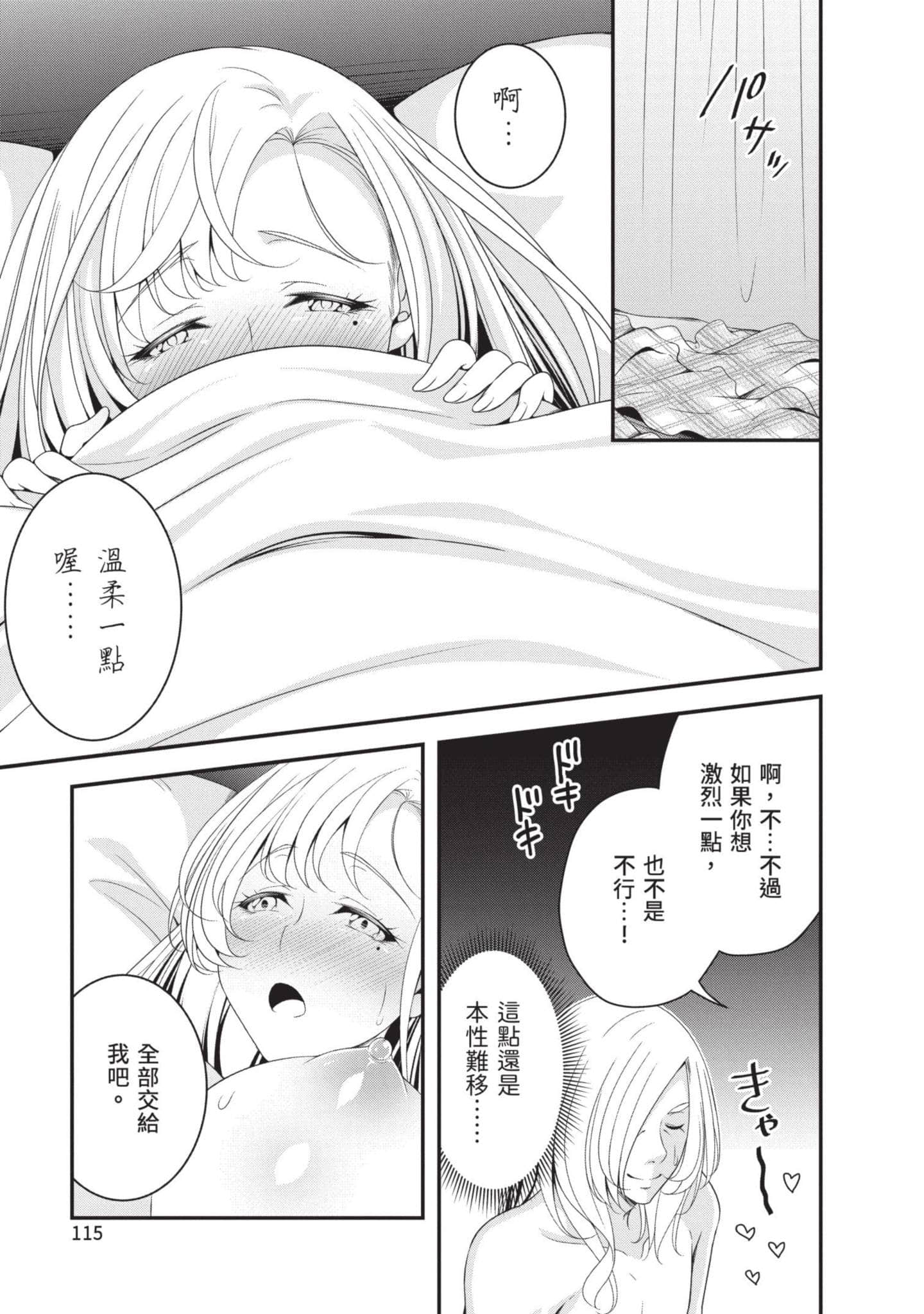 第 116 页