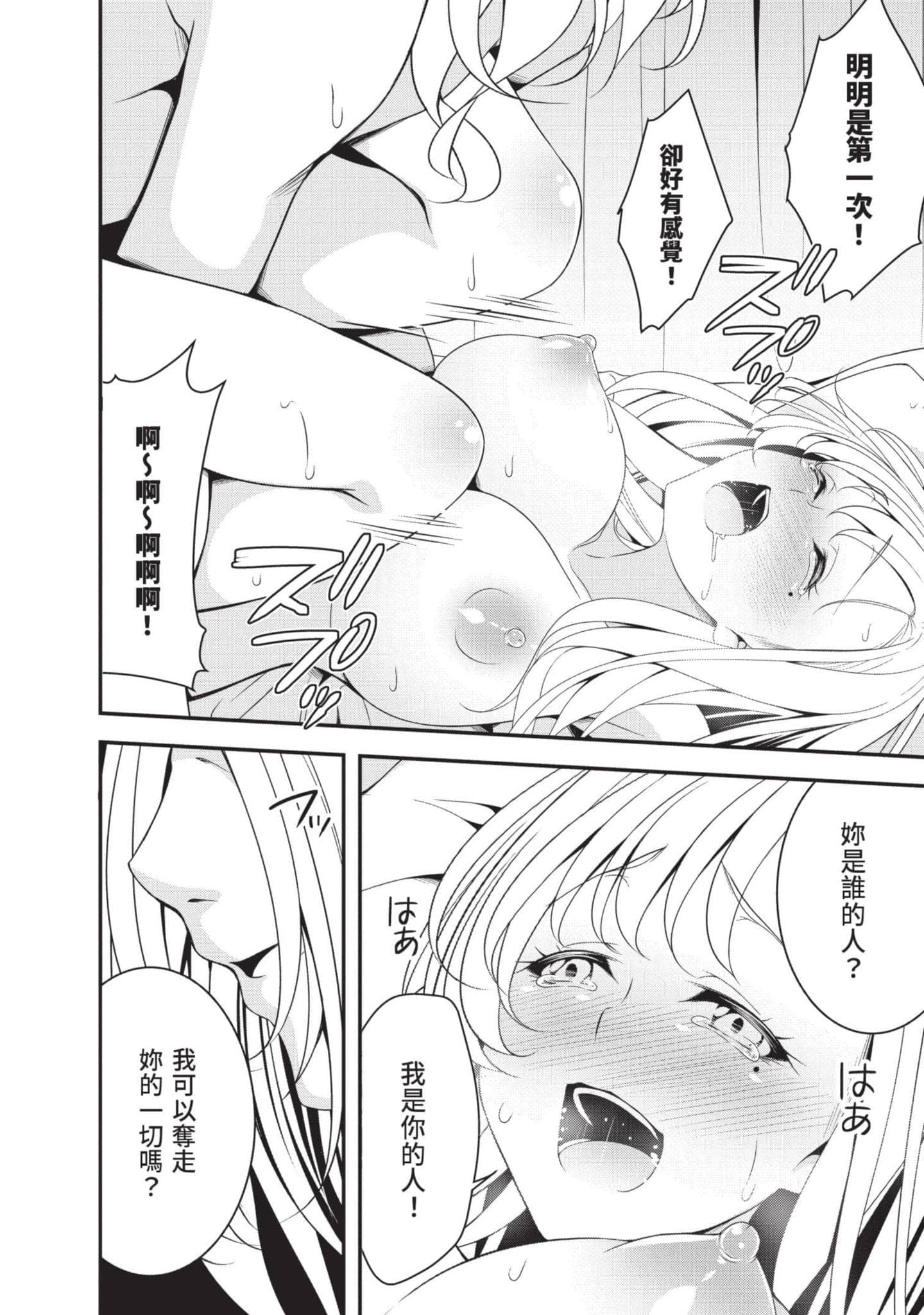 第 119 页