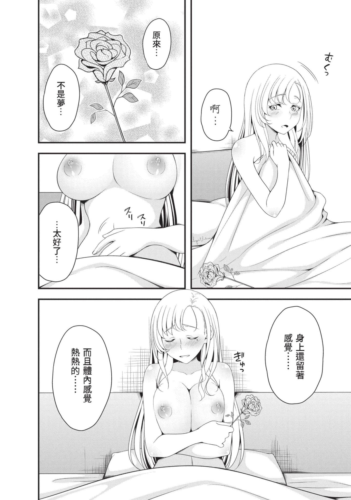 第 121 页