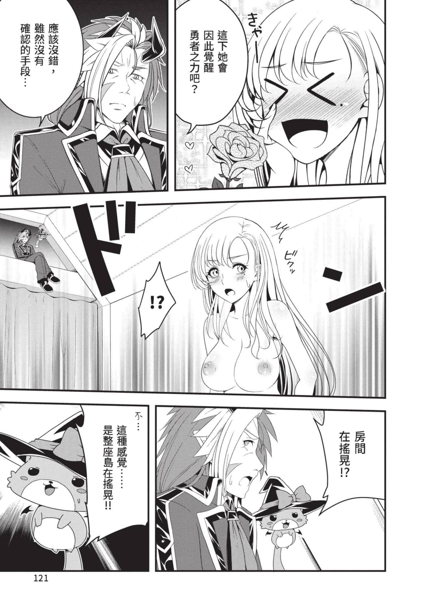 第 122 页