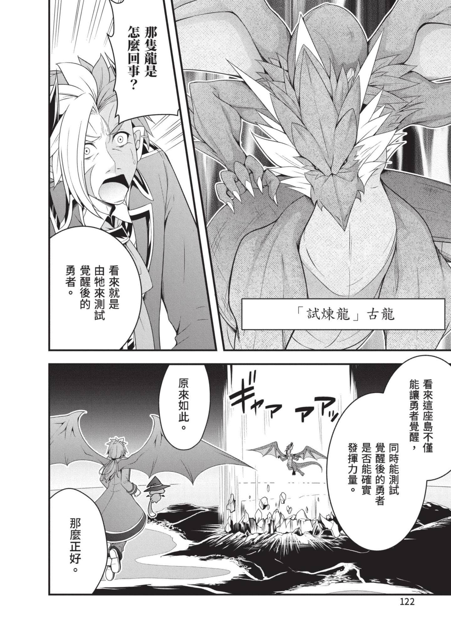 第 123 页