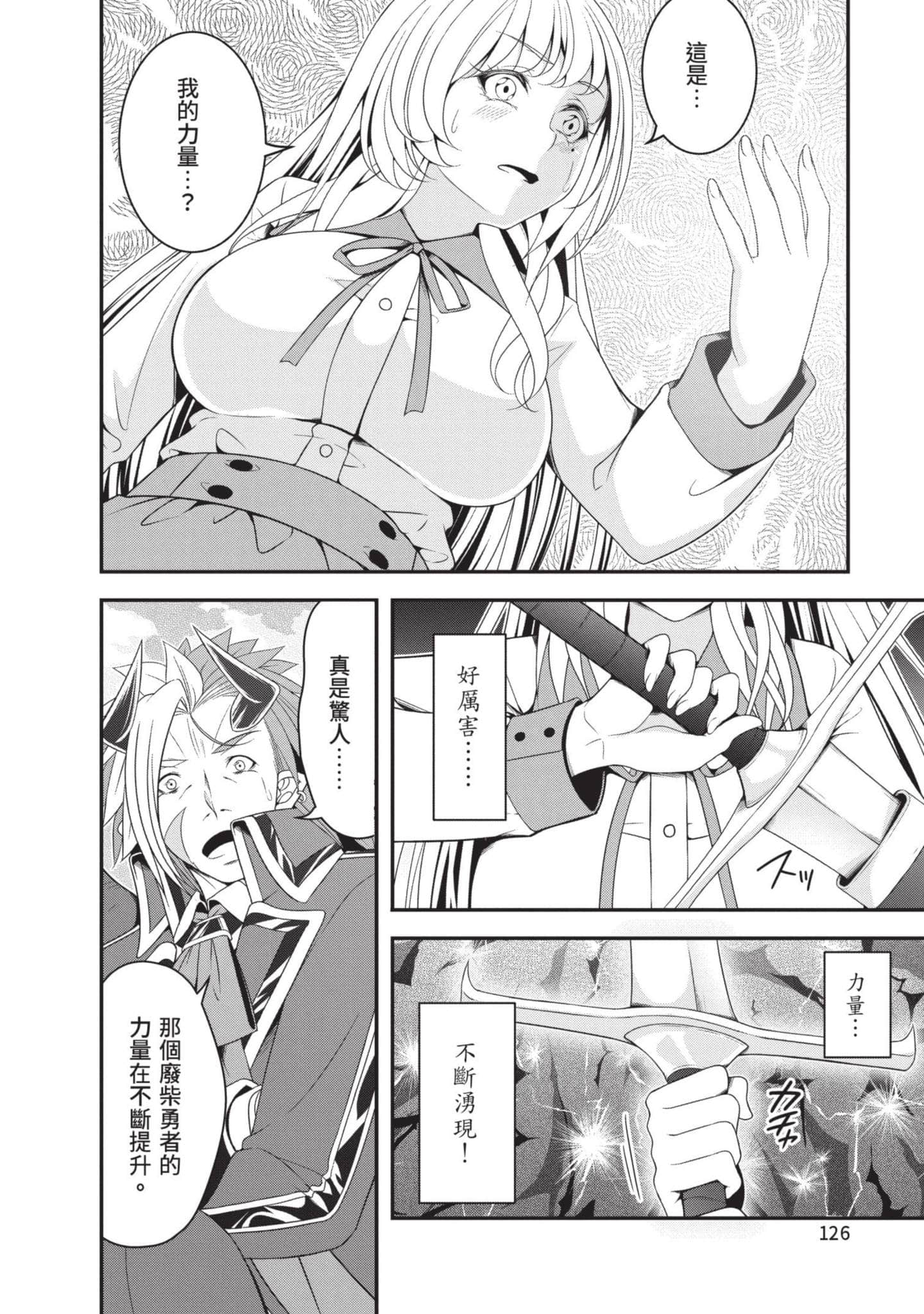 第 127 页