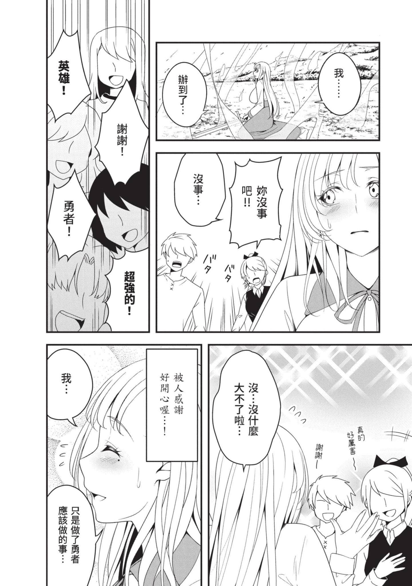 第 129 页