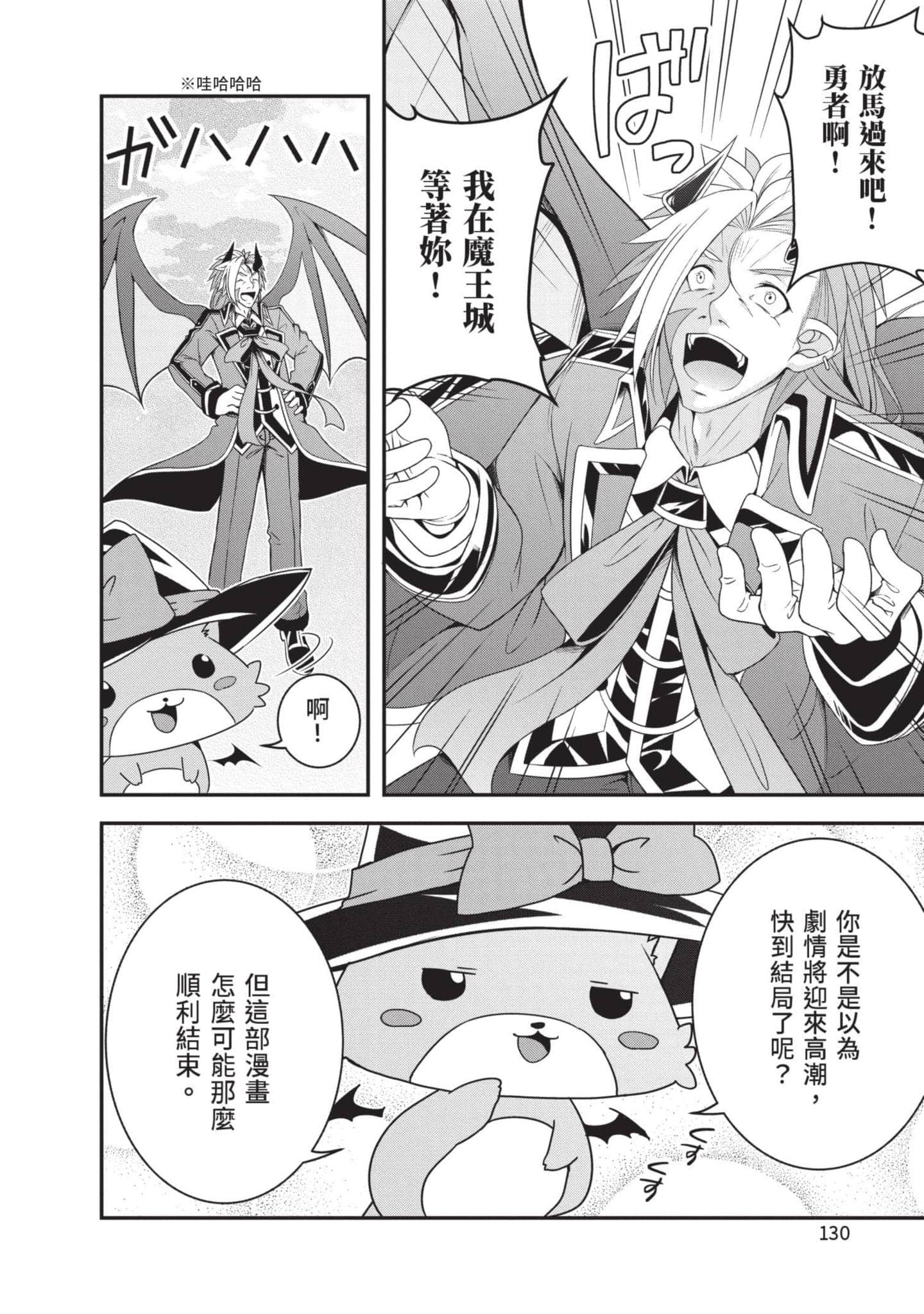第 131 页