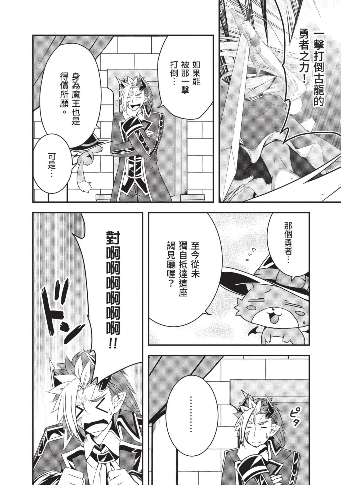 第 135 页
