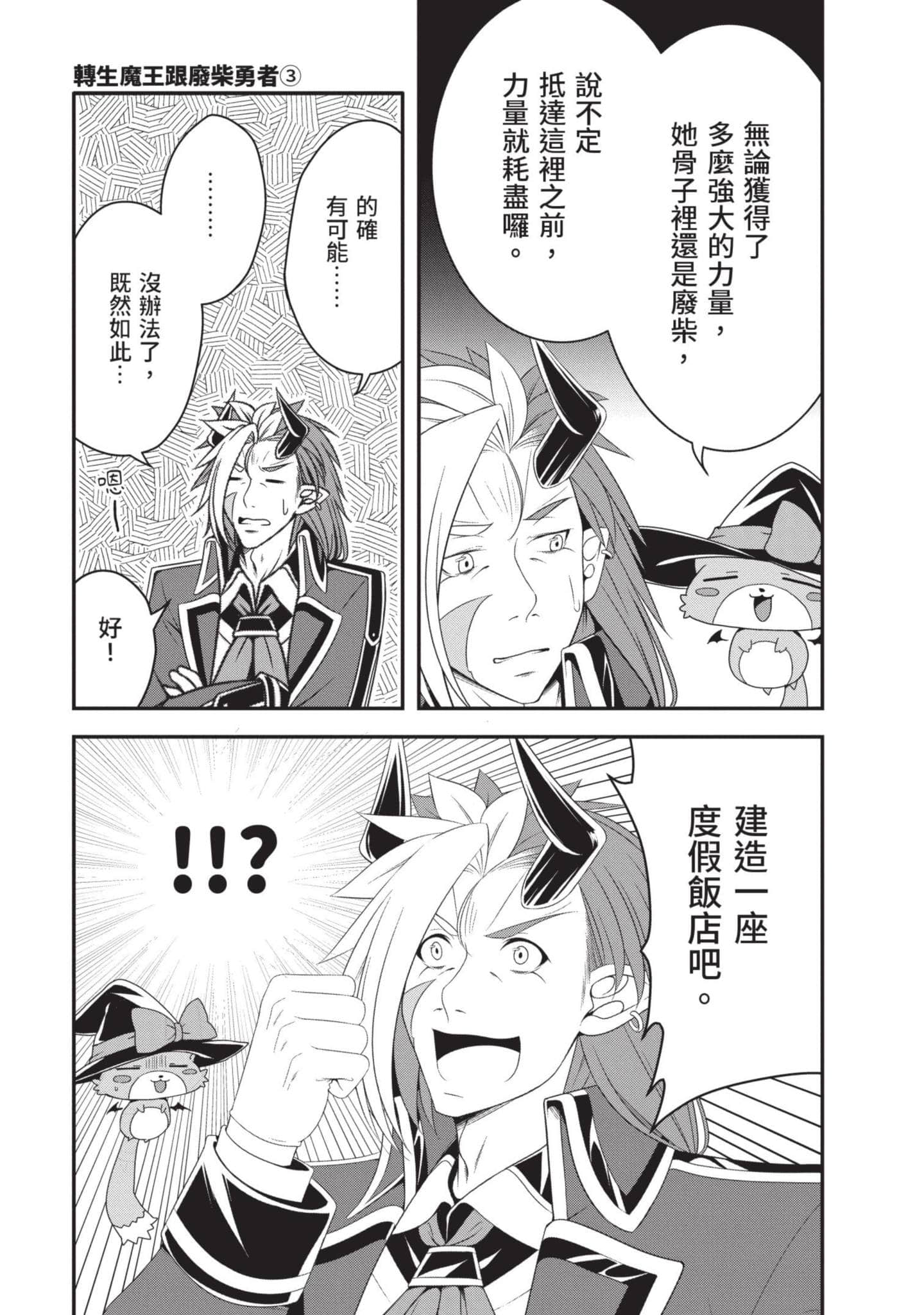 第 136 页