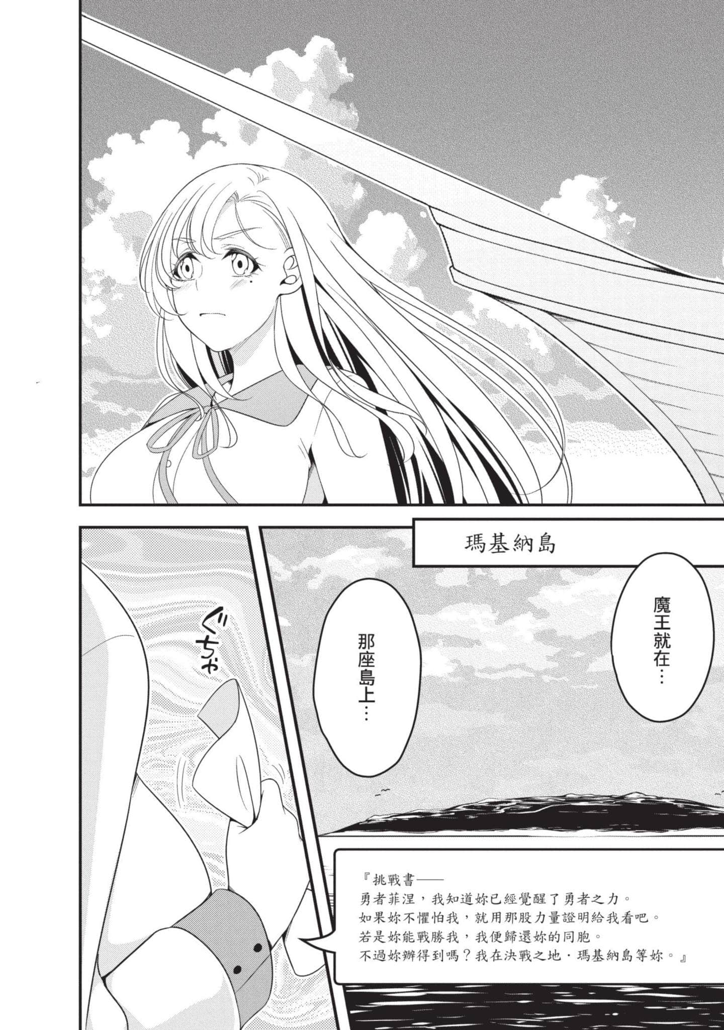 第 137 页