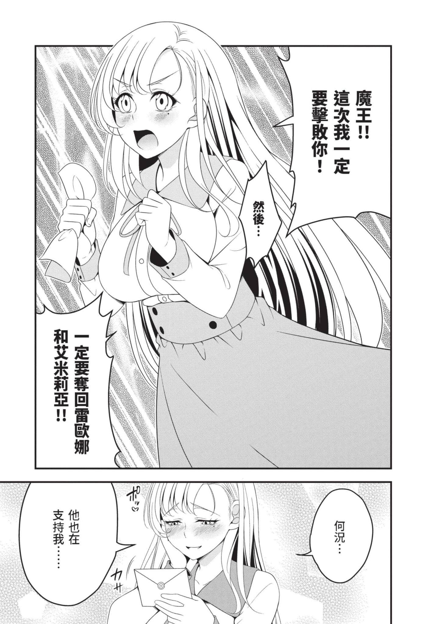 第 138 页