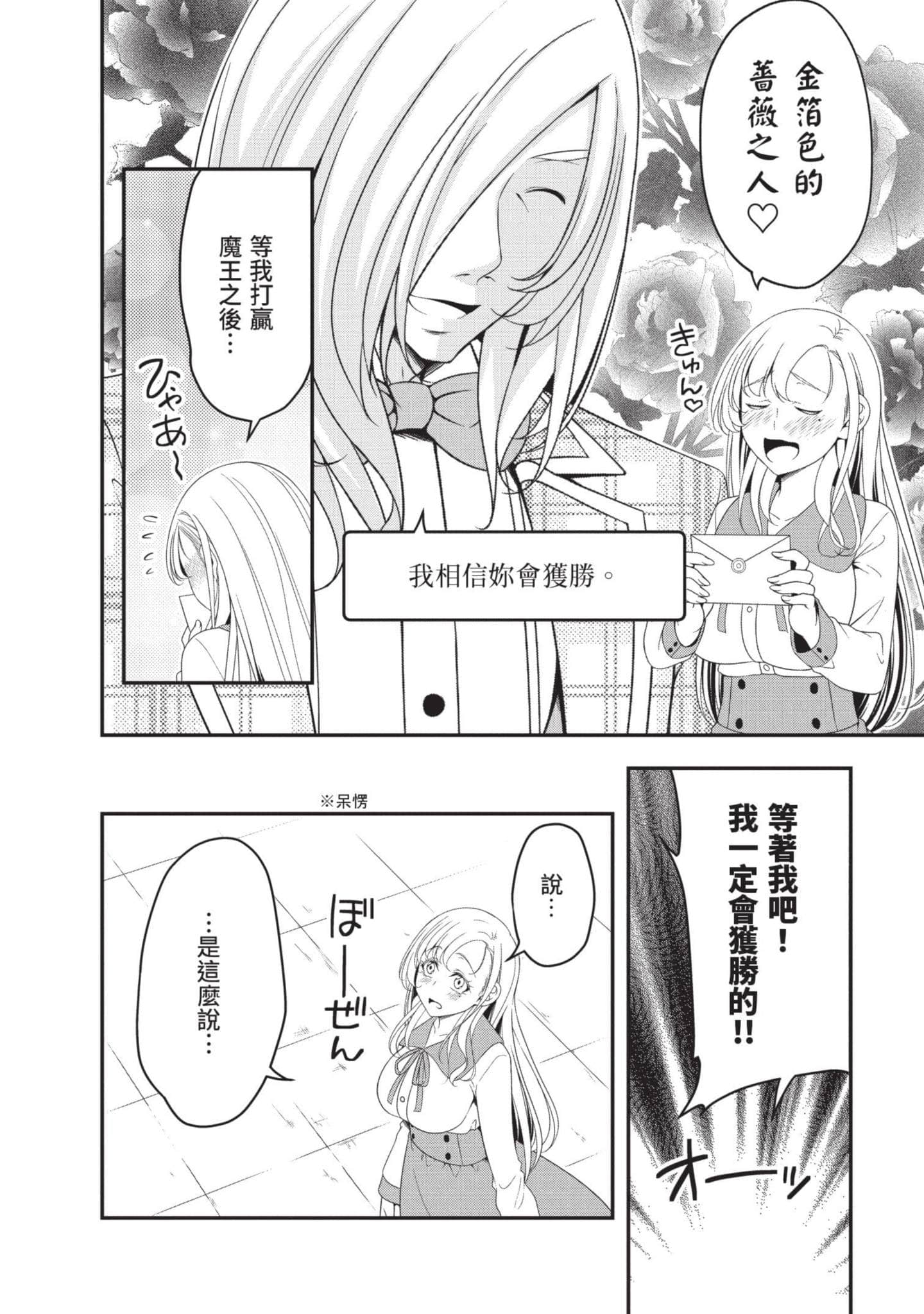 第 139 页