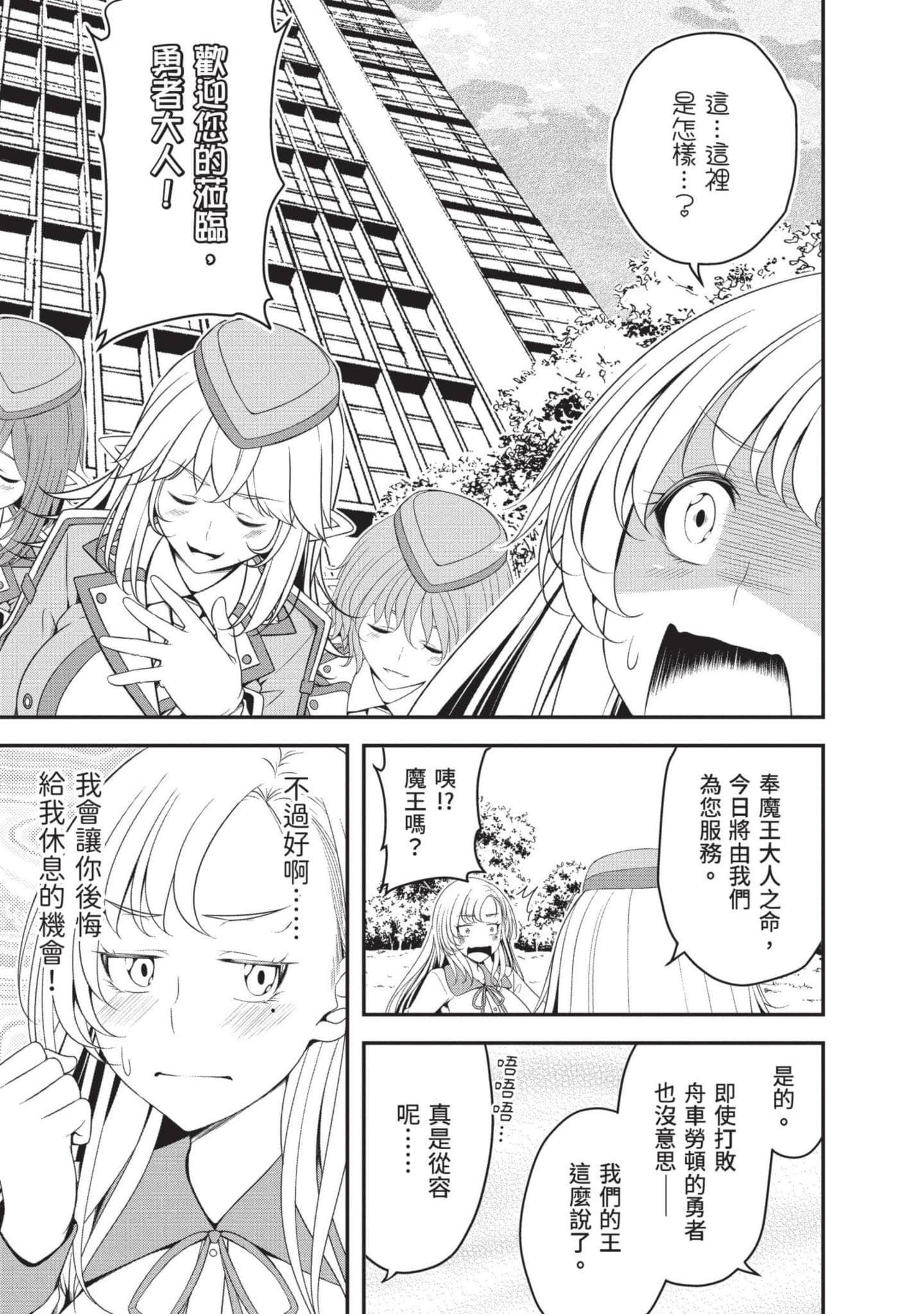 第 140 页