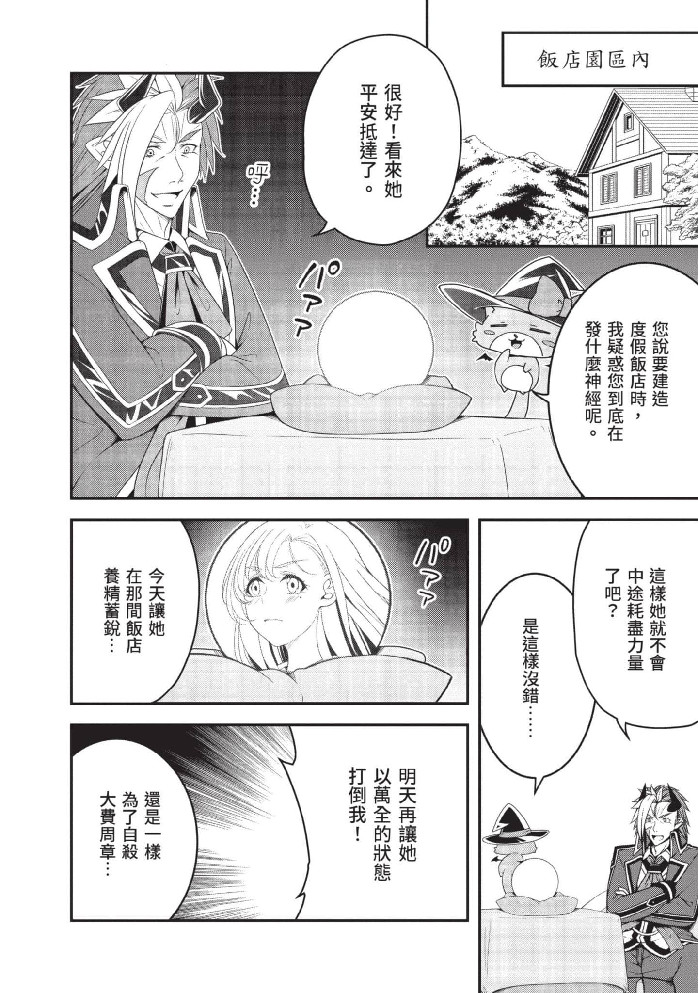 第 141 页