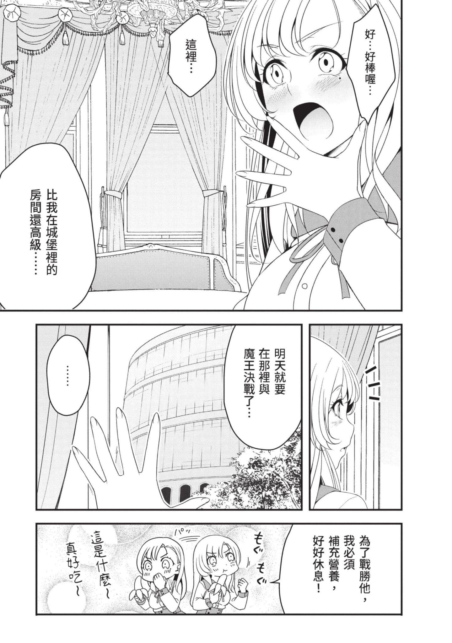 第 142 页
