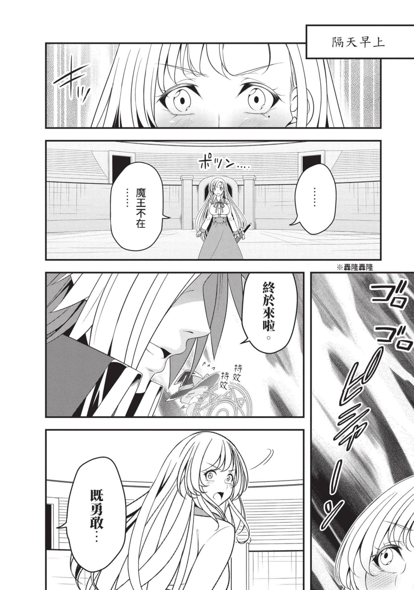 第 143 页