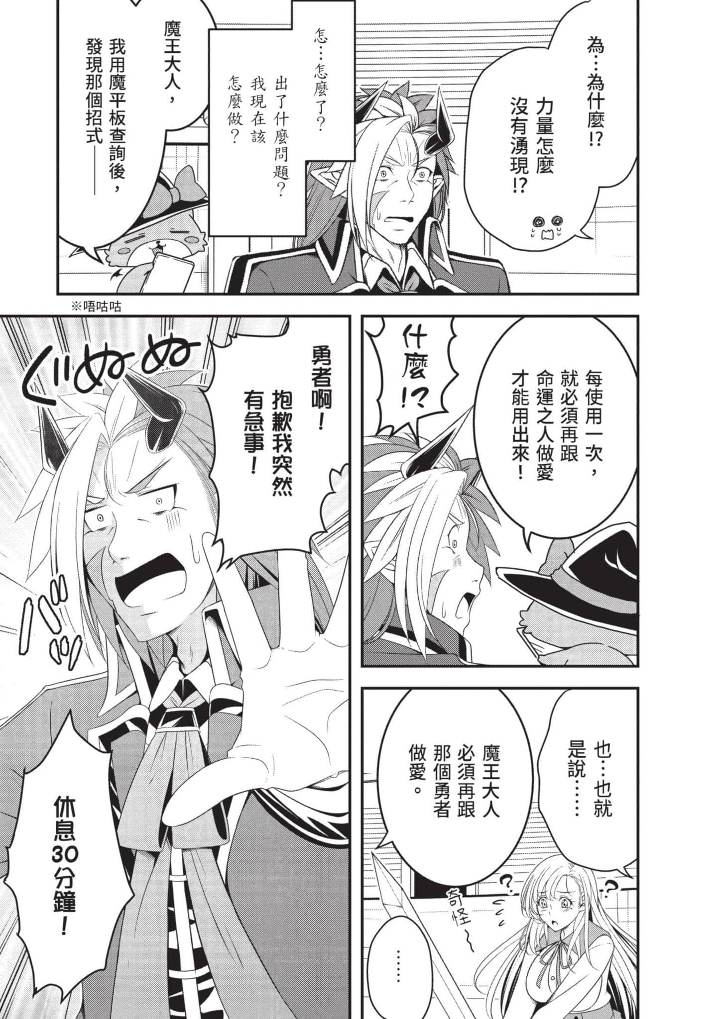 第 146 页
