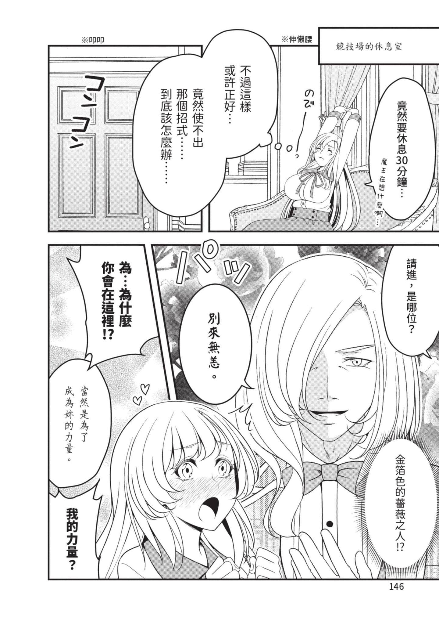 第 147 页