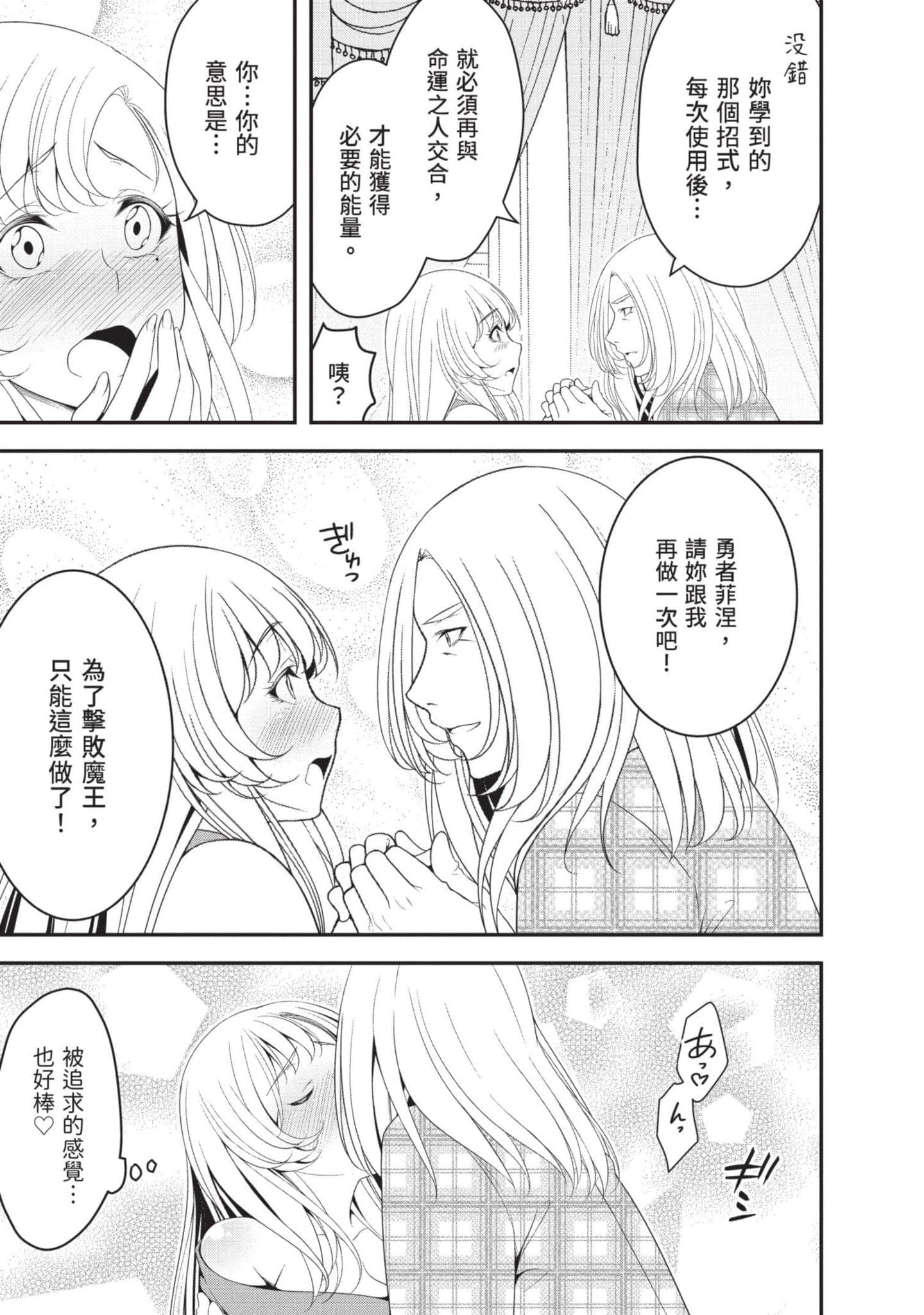 第 148 页
