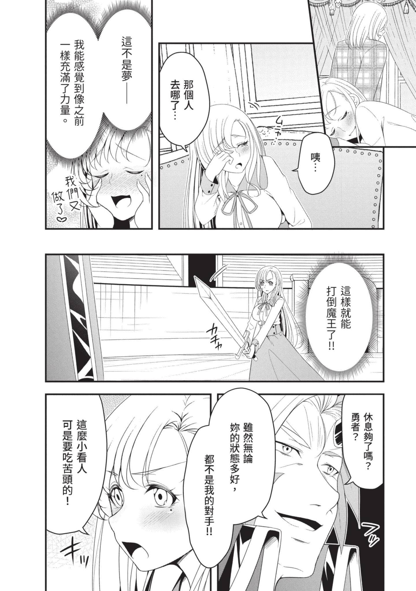 第 151 页