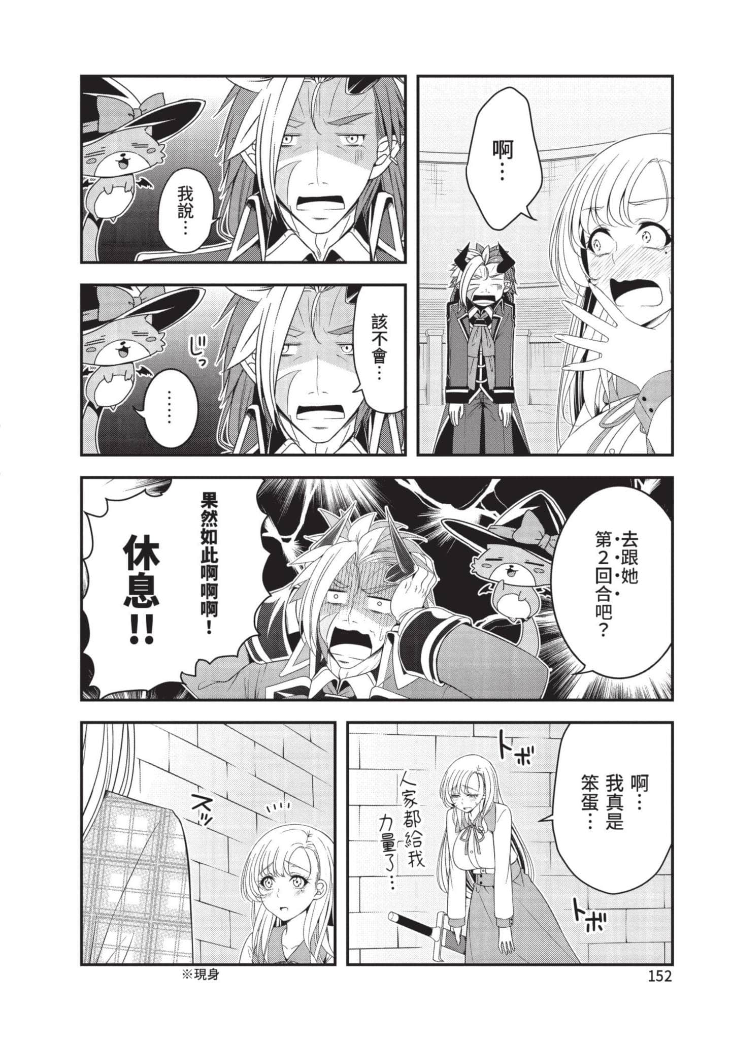 第 153 页